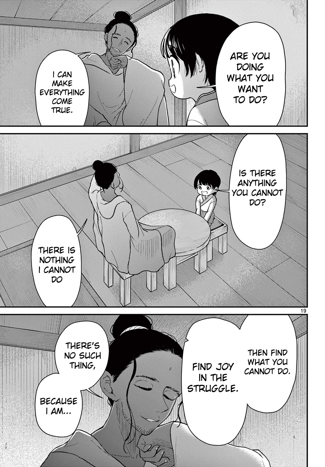 Bonnou☆Saiyuuki Chapter 70 page 20 - Chapter 70: Dialogue