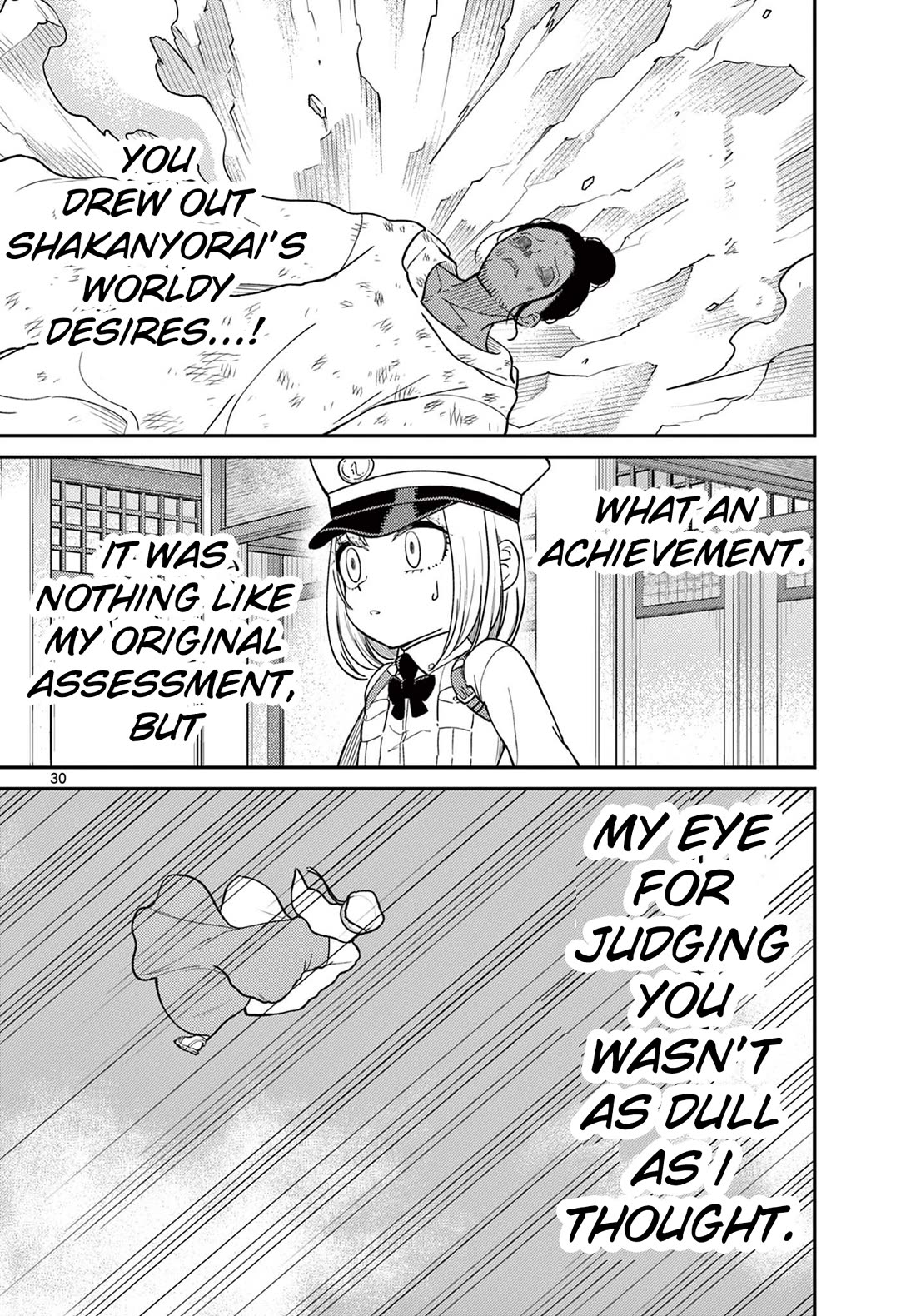 Bonnou☆Saiyuuki Chapter 70 page 30 - Chapter 70: Dialogue