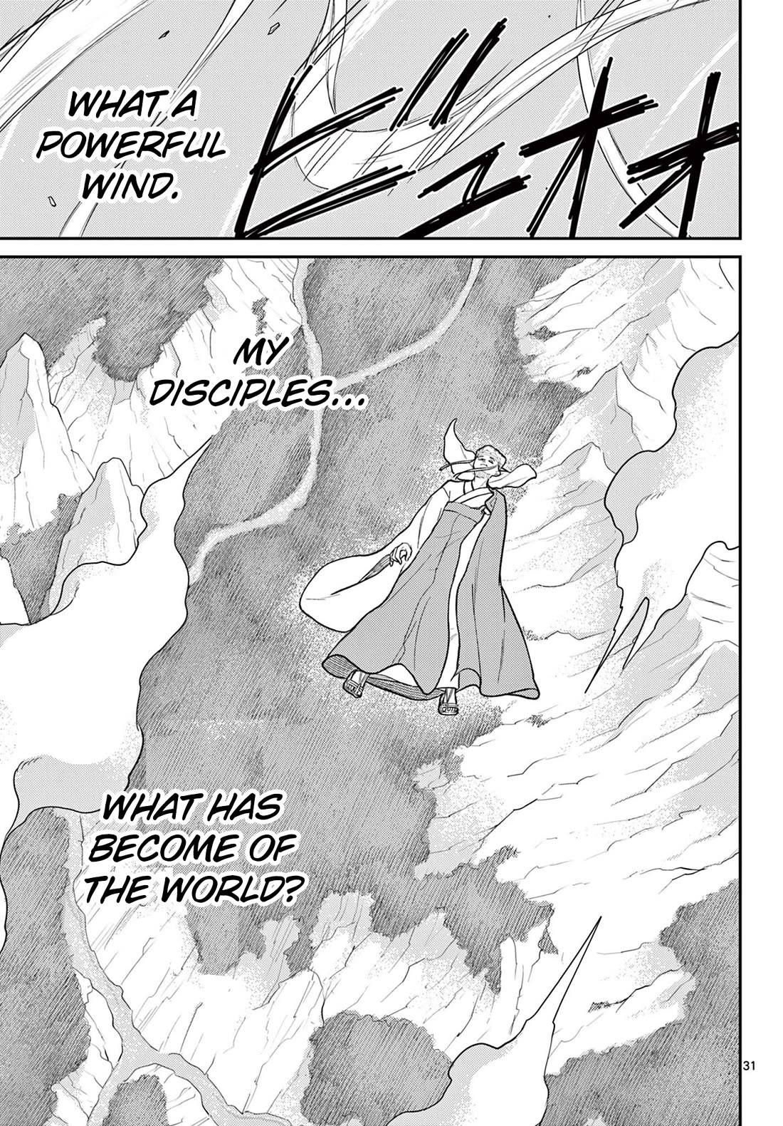 Bonnou☆Saiyuuki Chapter 70 page 31 - Chapter 70: Dialogue