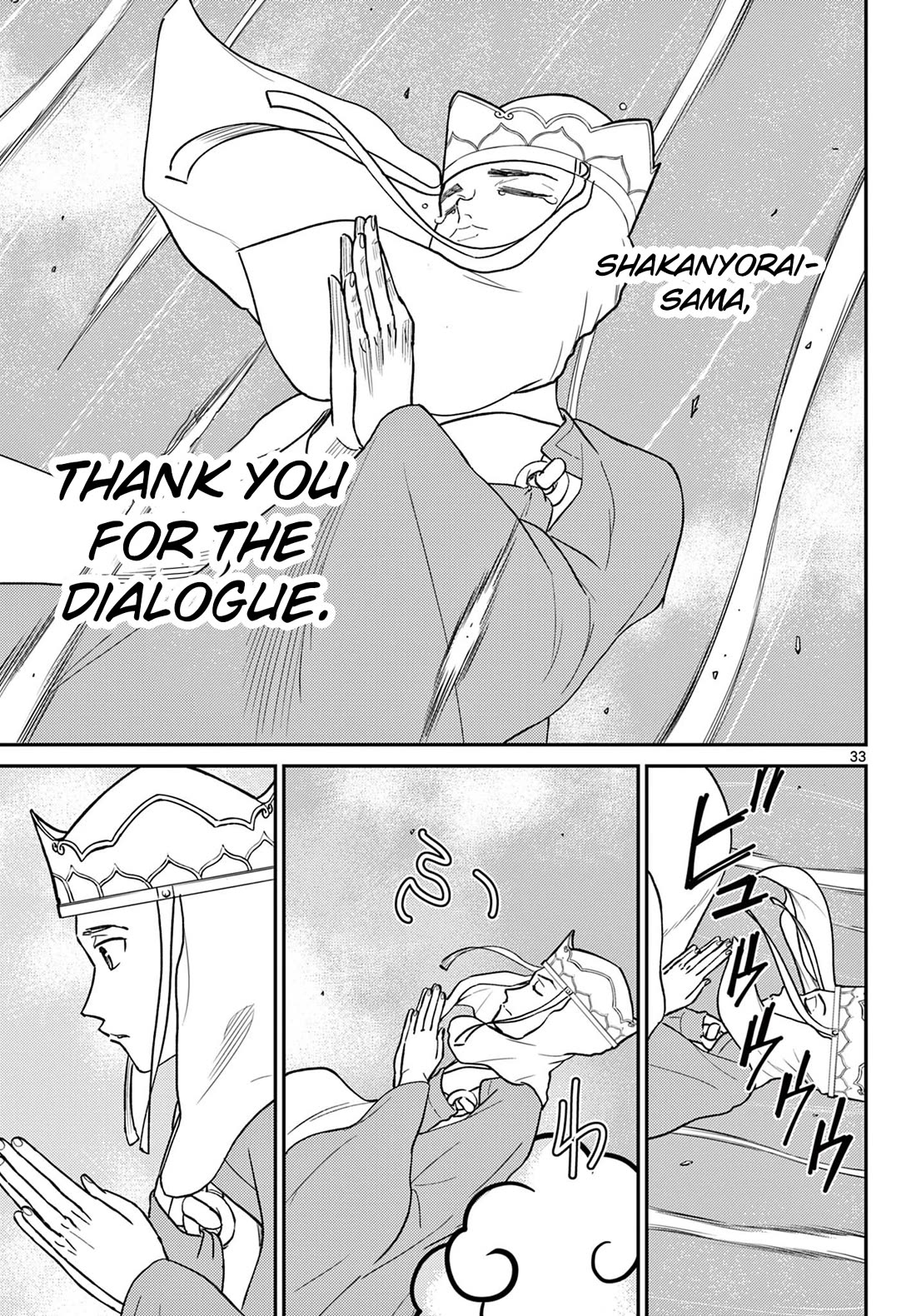 Bonnou☆Saiyuuki Chapter 70 page 33 - Chapter 70: Dialogue
