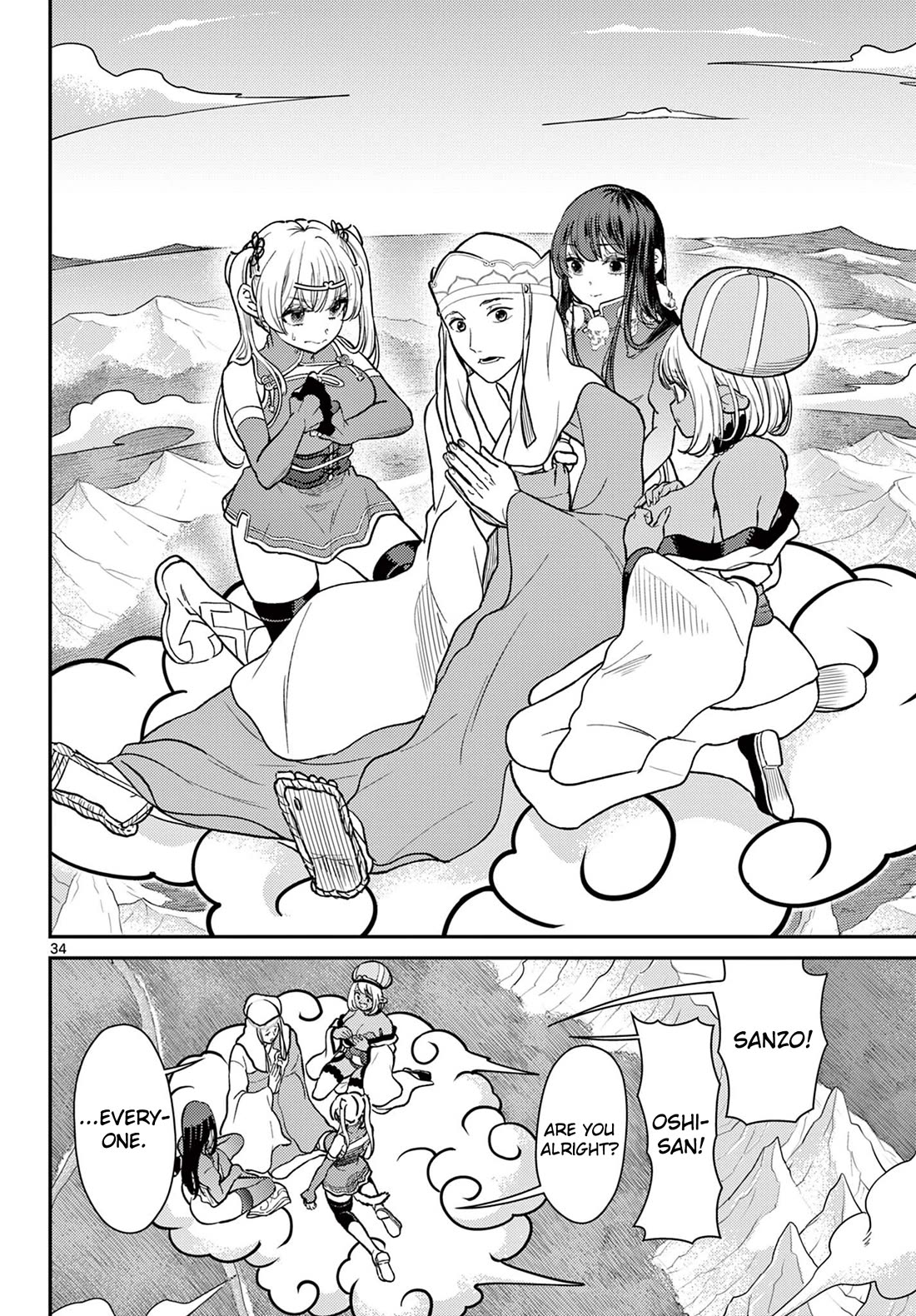Bonnou☆Saiyuuki Chapter 70 page 34 - Chapter 70: Dialogue