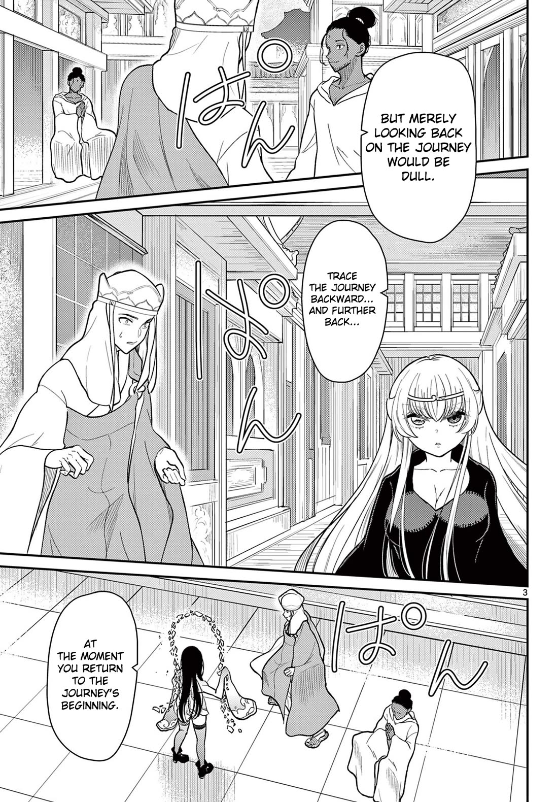 Bonnou☆Saiyuuki Chapter 70 page 4 - Chapter 70: Dialogue