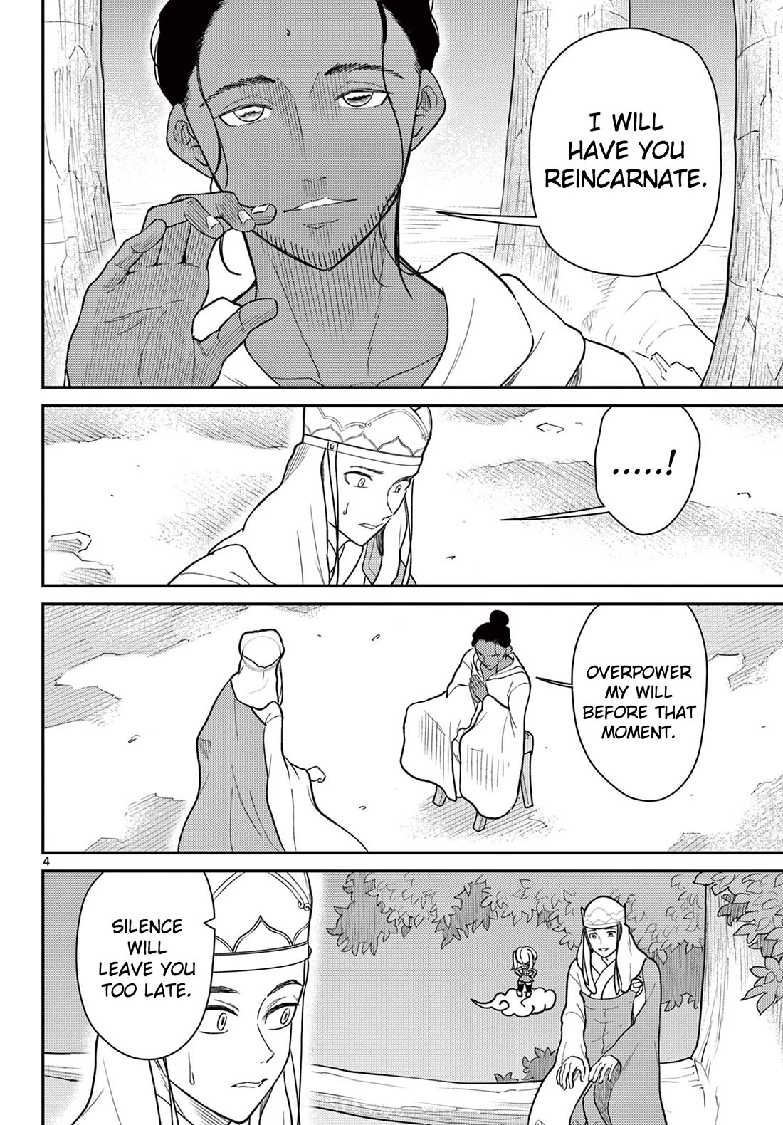 Bonnou☆Saiyuuki Chapter 70 page 5 - Chapter 70: Dialogue