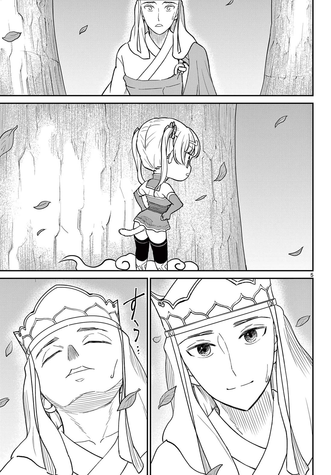 Bonnou☆Saiyuuki Chapter 70 page 6 - Chapter 70: Dialogue