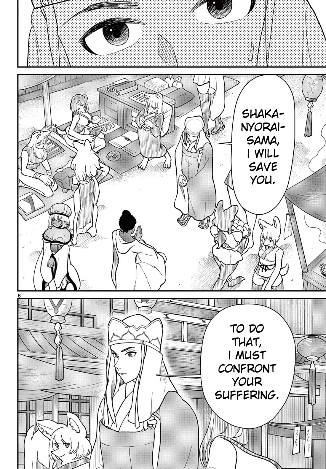 Bonnou☆Saiyuuki Chapter 70 page 7 - Chapter 70: Dialogue