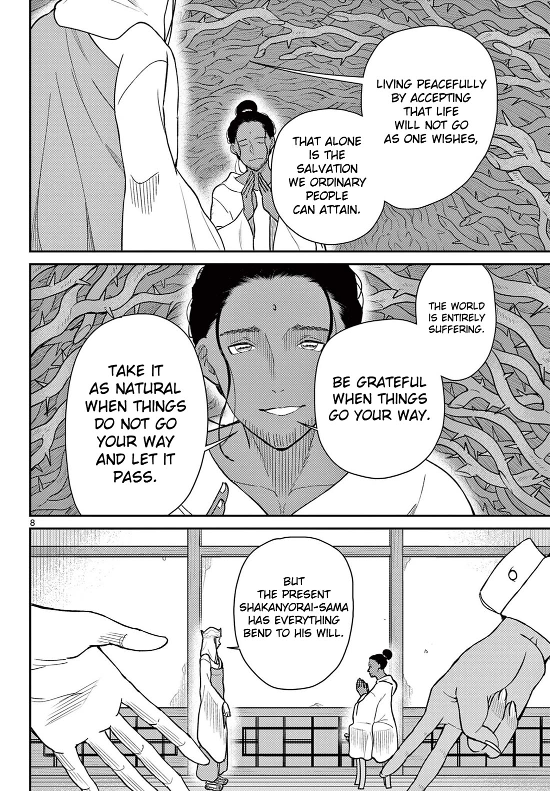 Bonnou☆Saiyuuki Chapter 70 page 9 - Chapter 70: Dialogue