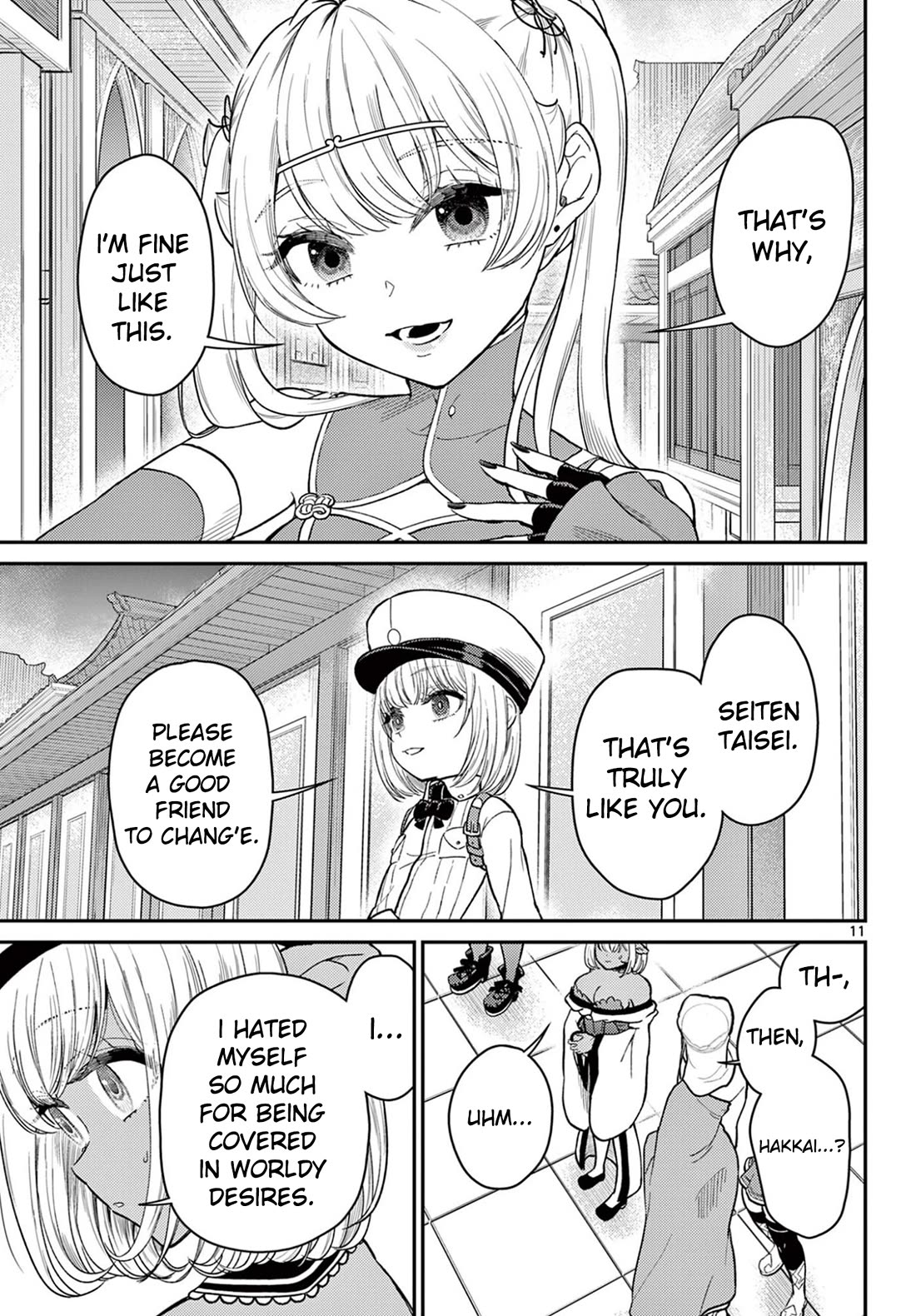 Bonnou☆Saiyuuki Chapter 71 page 12 - Chapter 71: The True Final Trial
