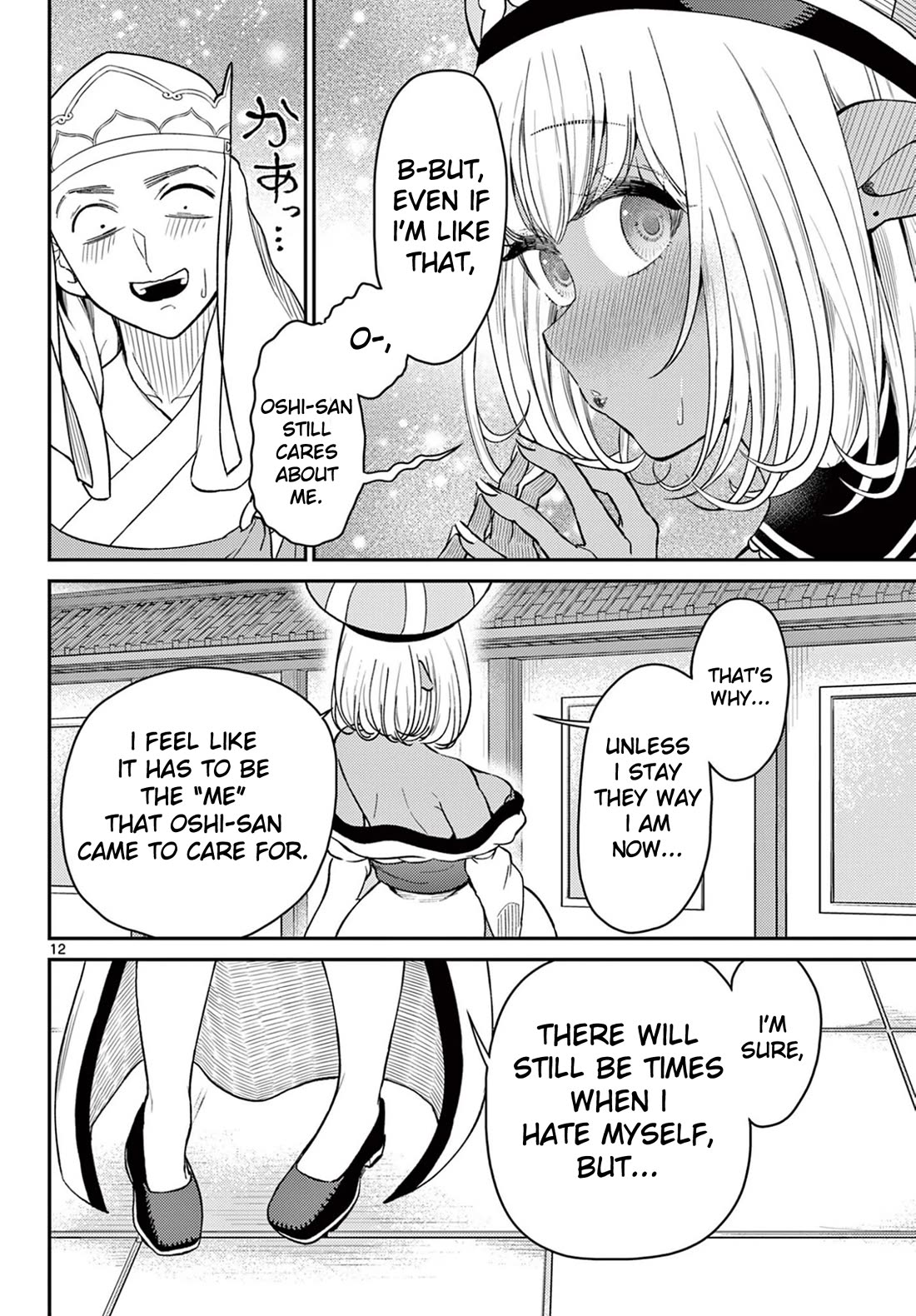 Bonnou☆Saiyuuki Chapter 71 page 13 - Chapter 71: The True Final Trial