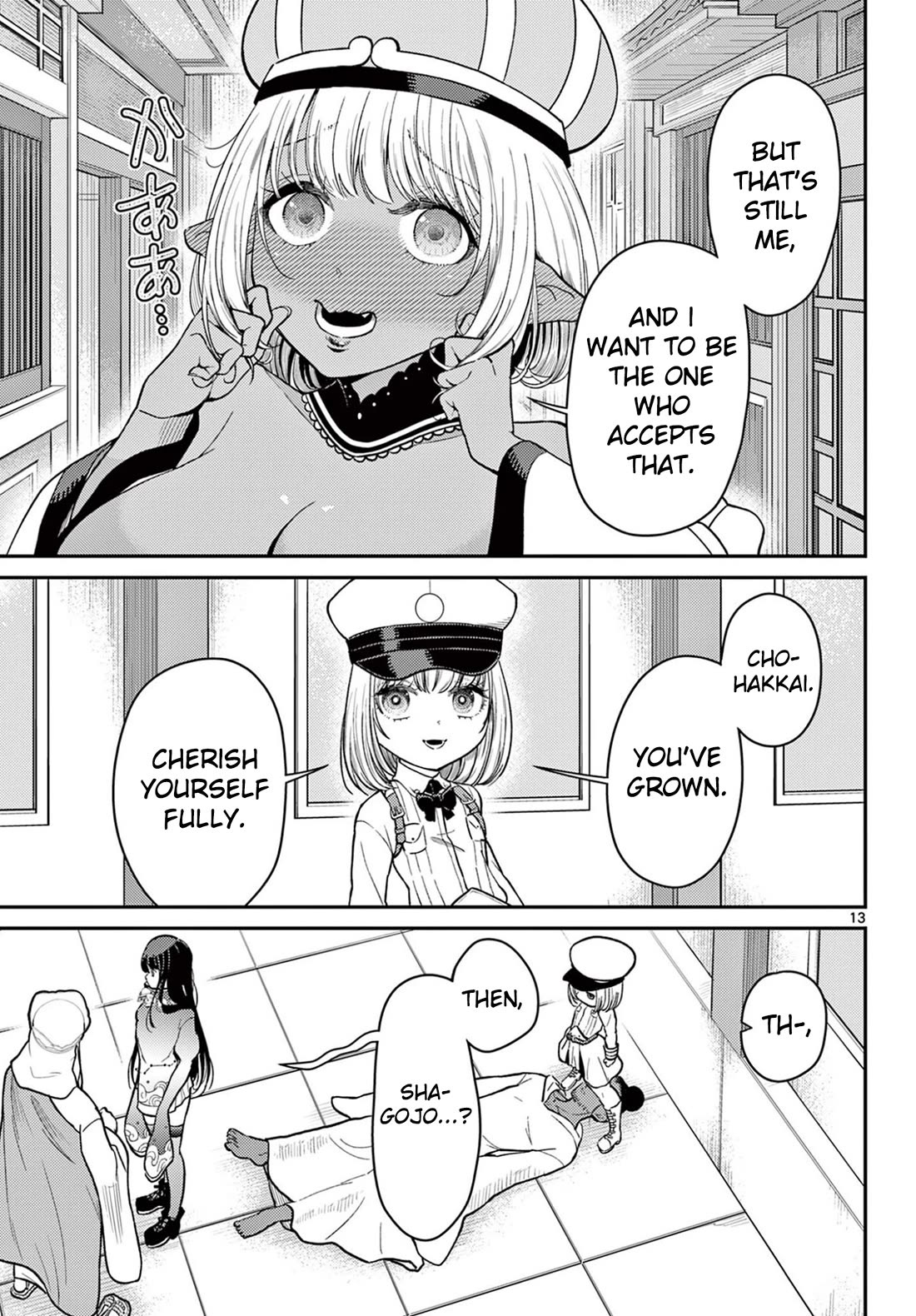 Bonnou☆Saiyuuki Chapter 71 page 14 - Chapter 71: The True Final Trial