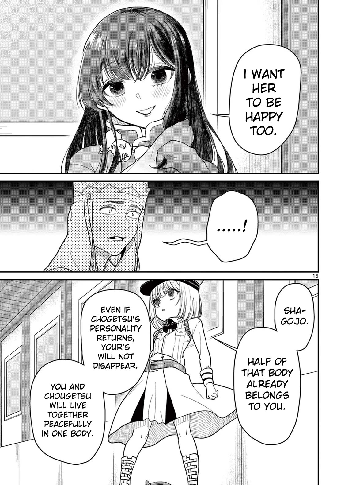 Bonnou☆Saiyuuki Chapter 71 page 16 - Chapter 71: The True Final Trial