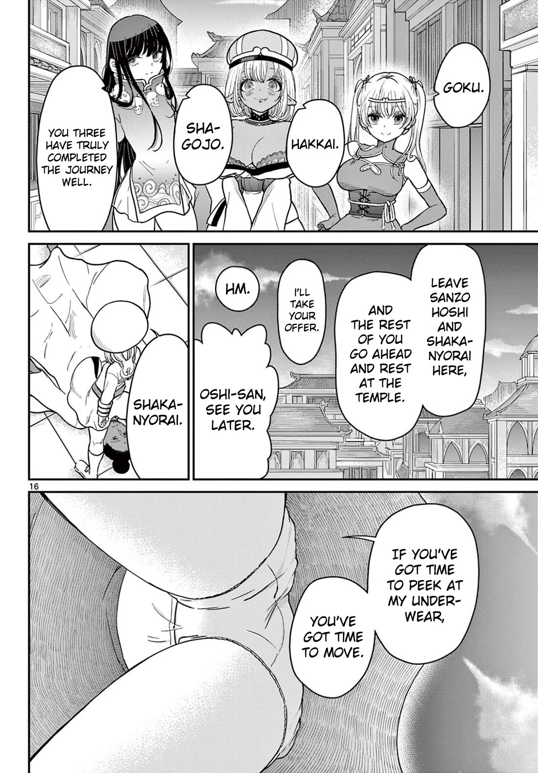 Bonnou☆Saiyuuki Chapter 71 page 17 - Chapter 71: The True Final Trial