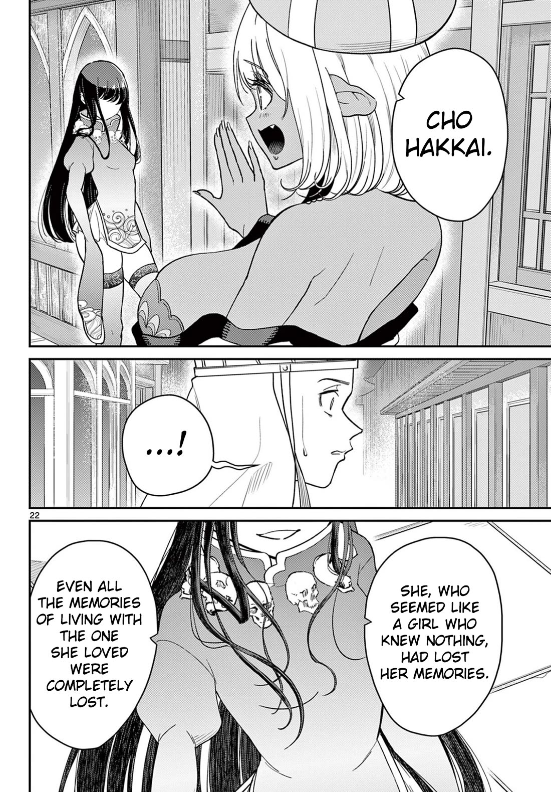 Bonnou☆Saiyuuki Chapter 71 page 23 - Chapter 71: The True Final Trial