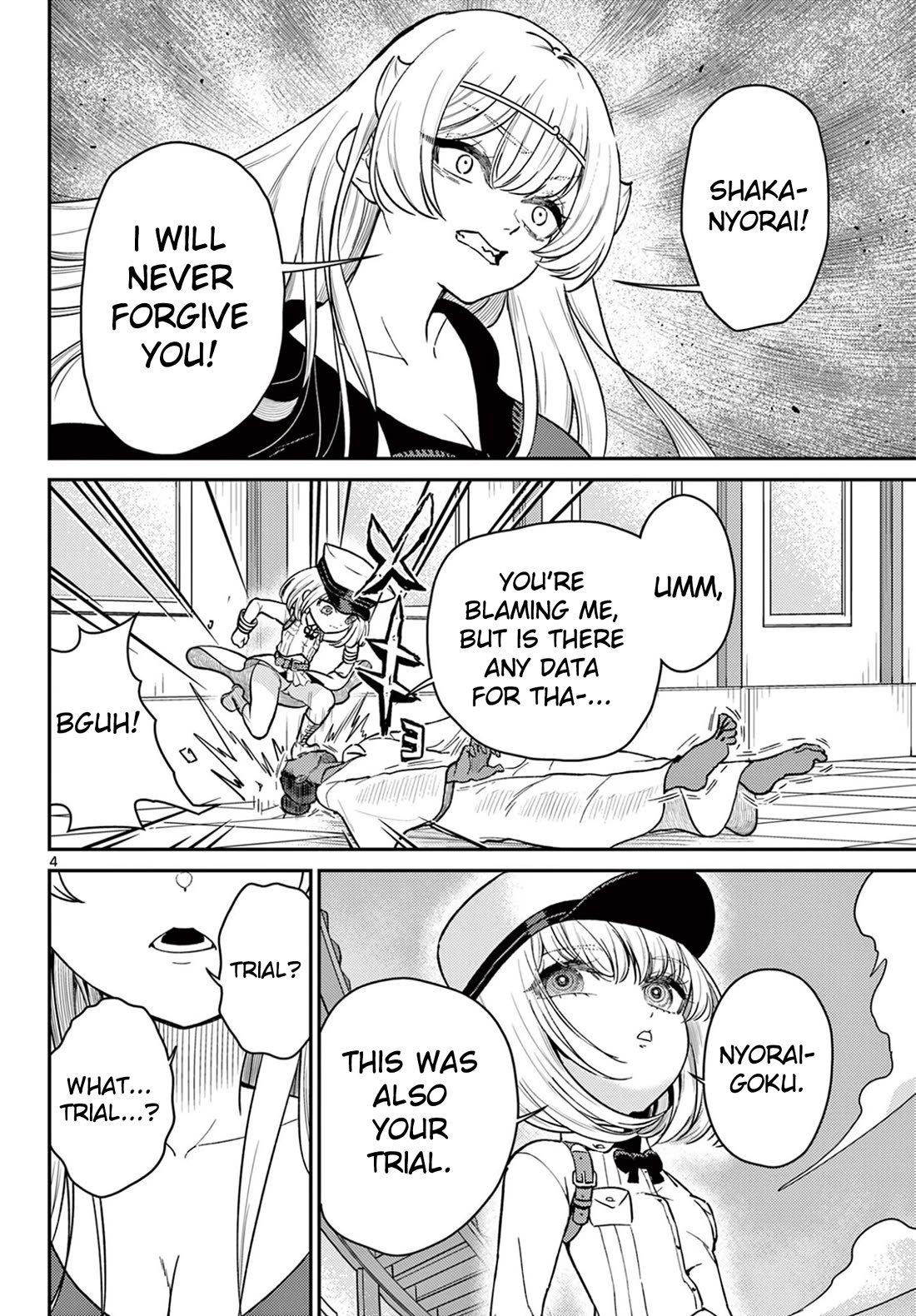 Bonnou☆Saiyuuki Chapter 71 page 5 - Chapter 71: The True Final Trial