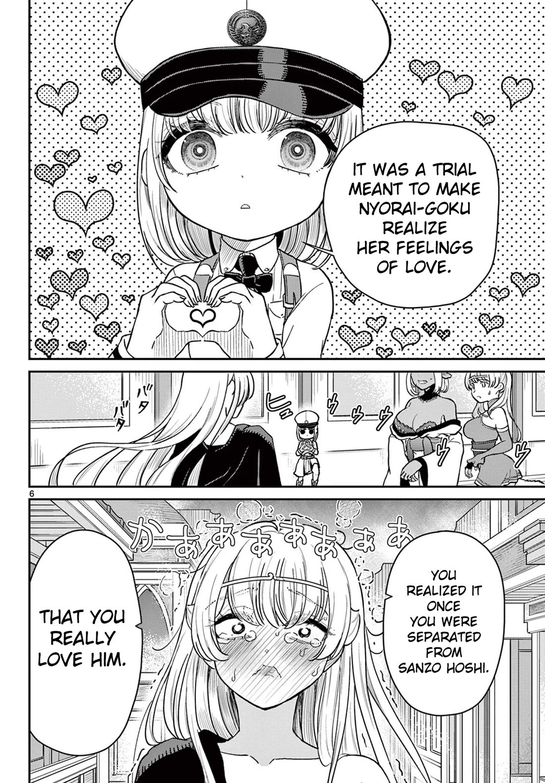 Bonnou☆Saiyuuki Chapter 71 page 7 - Chapter 71: The True Final Trial