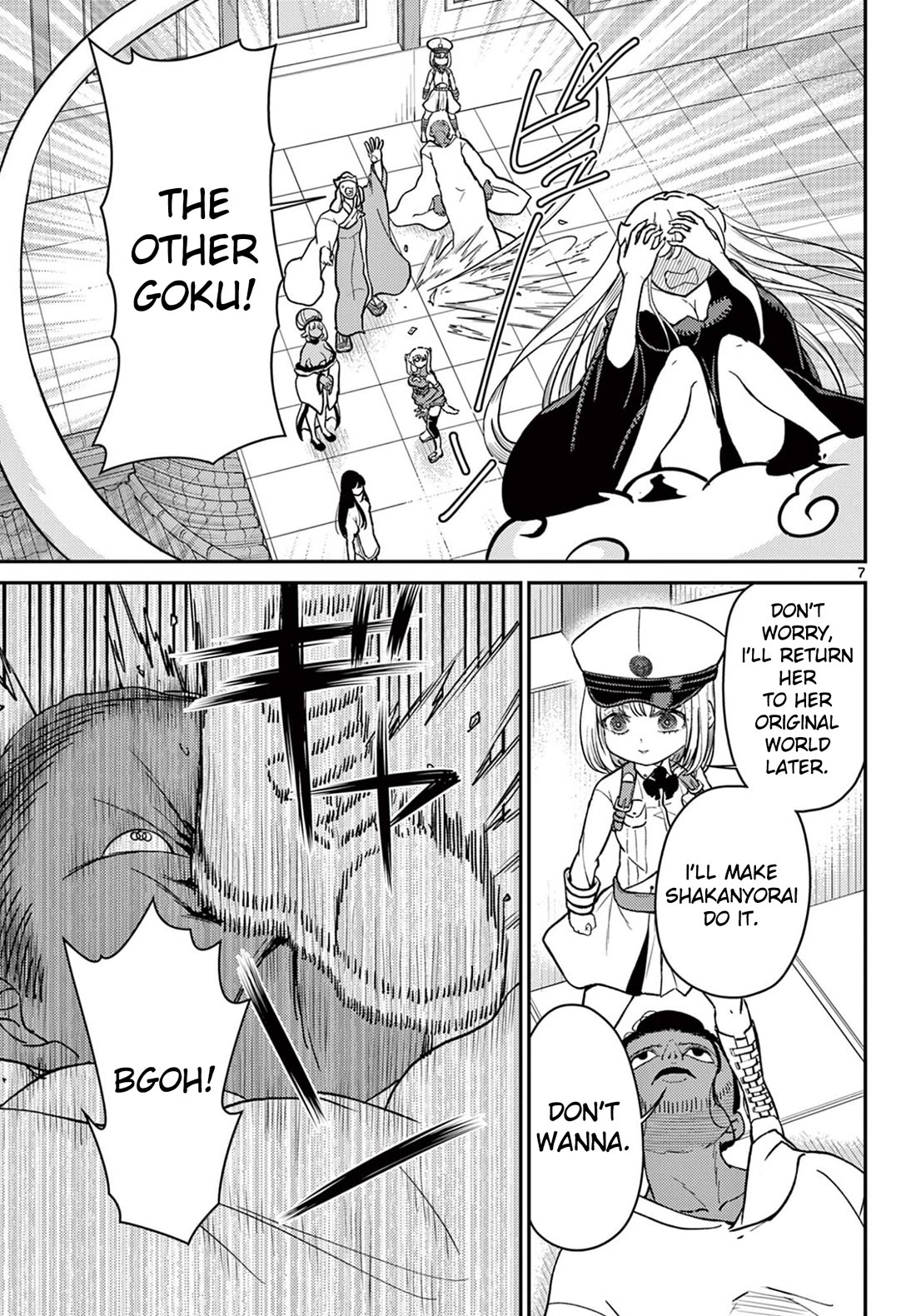 Bonnou☆Saiyuuki Chapter 71 page 8 - Chapter 71: The True Final Trial