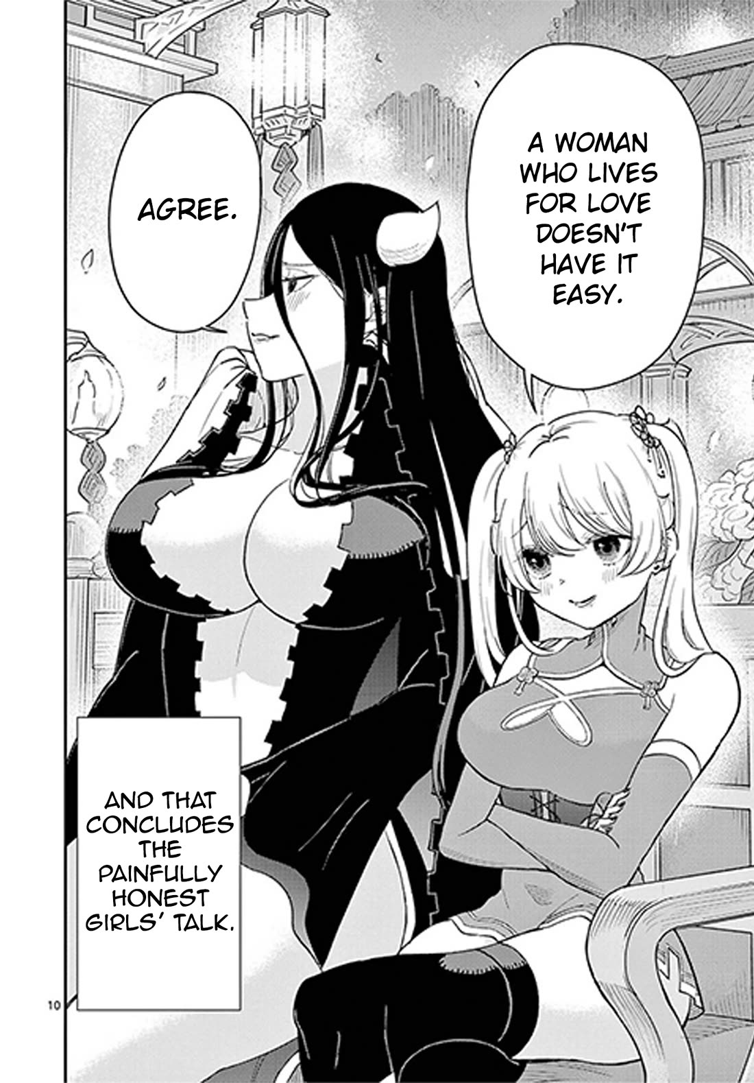 Bonnou☆Saiyuuki Chapter 72.5 page 11 - Chapter 72.5: Side Story - Love Talk