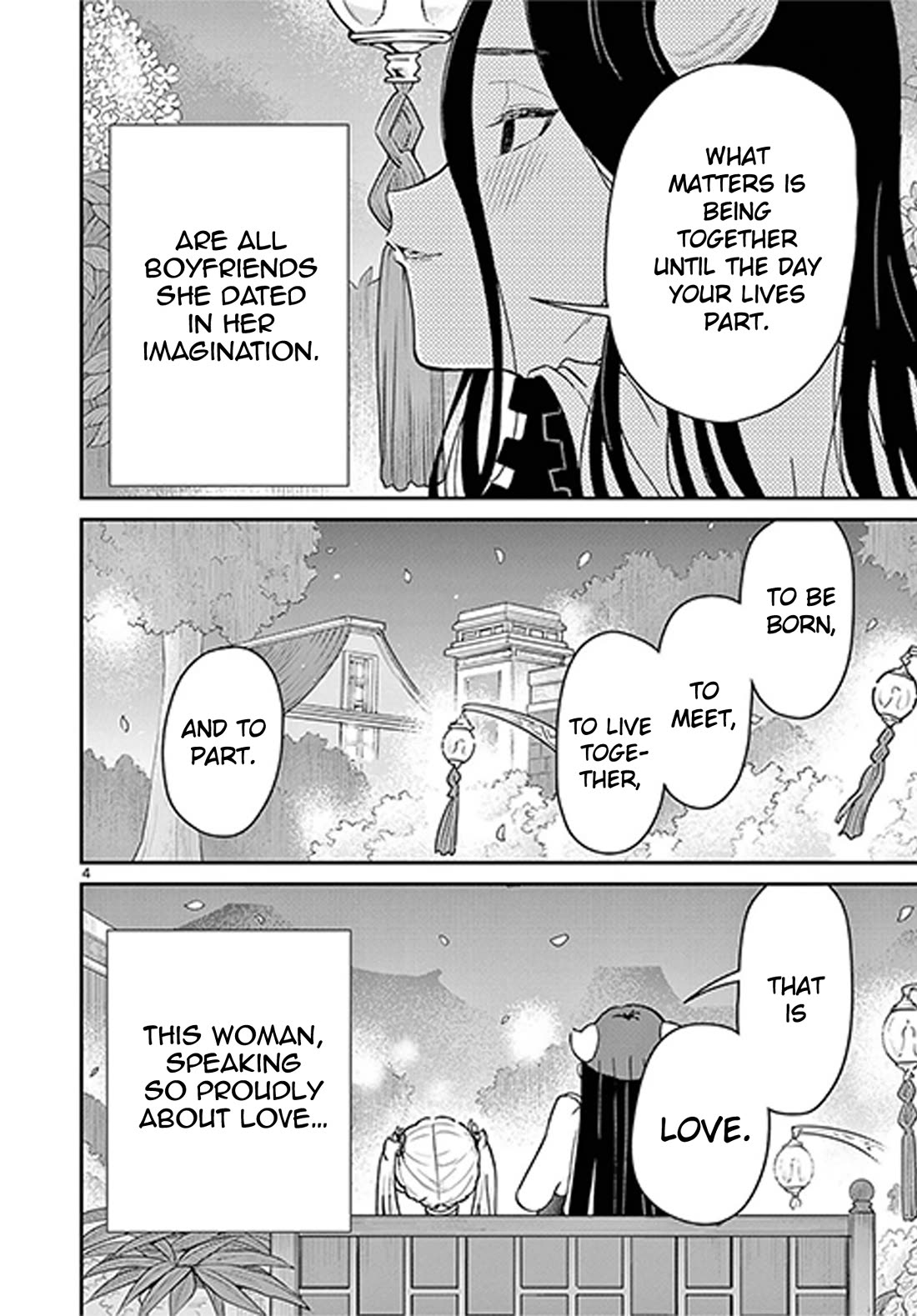 Bonnou☆Saiyuuki Chapter 72.5 page 5 - Chapter 72.5: Side Story - Love Talk