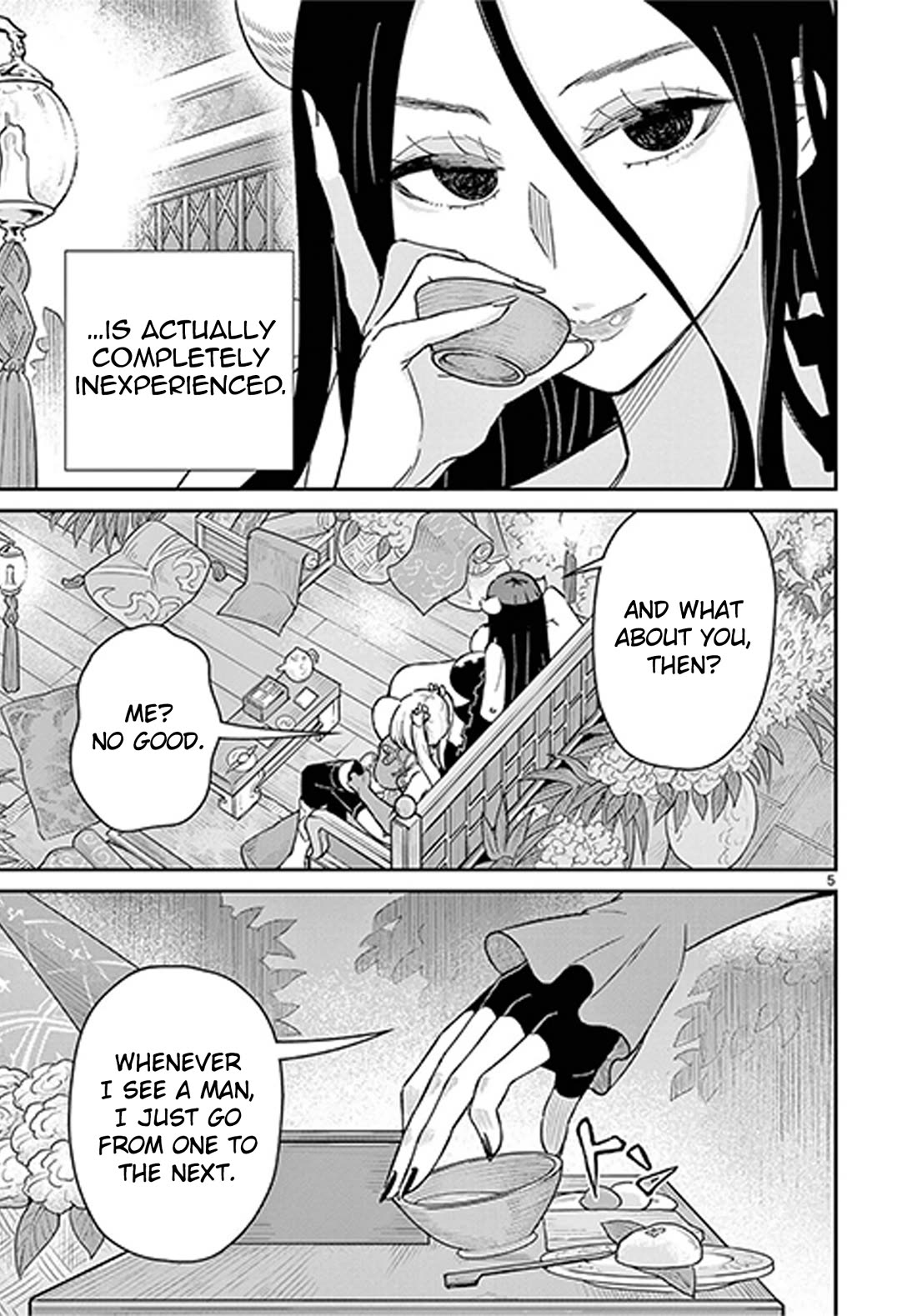 Bonnou☆Saiyuuki Chapter 72.5 page 6 - Chapter 72.5: Side Story - Love Talk