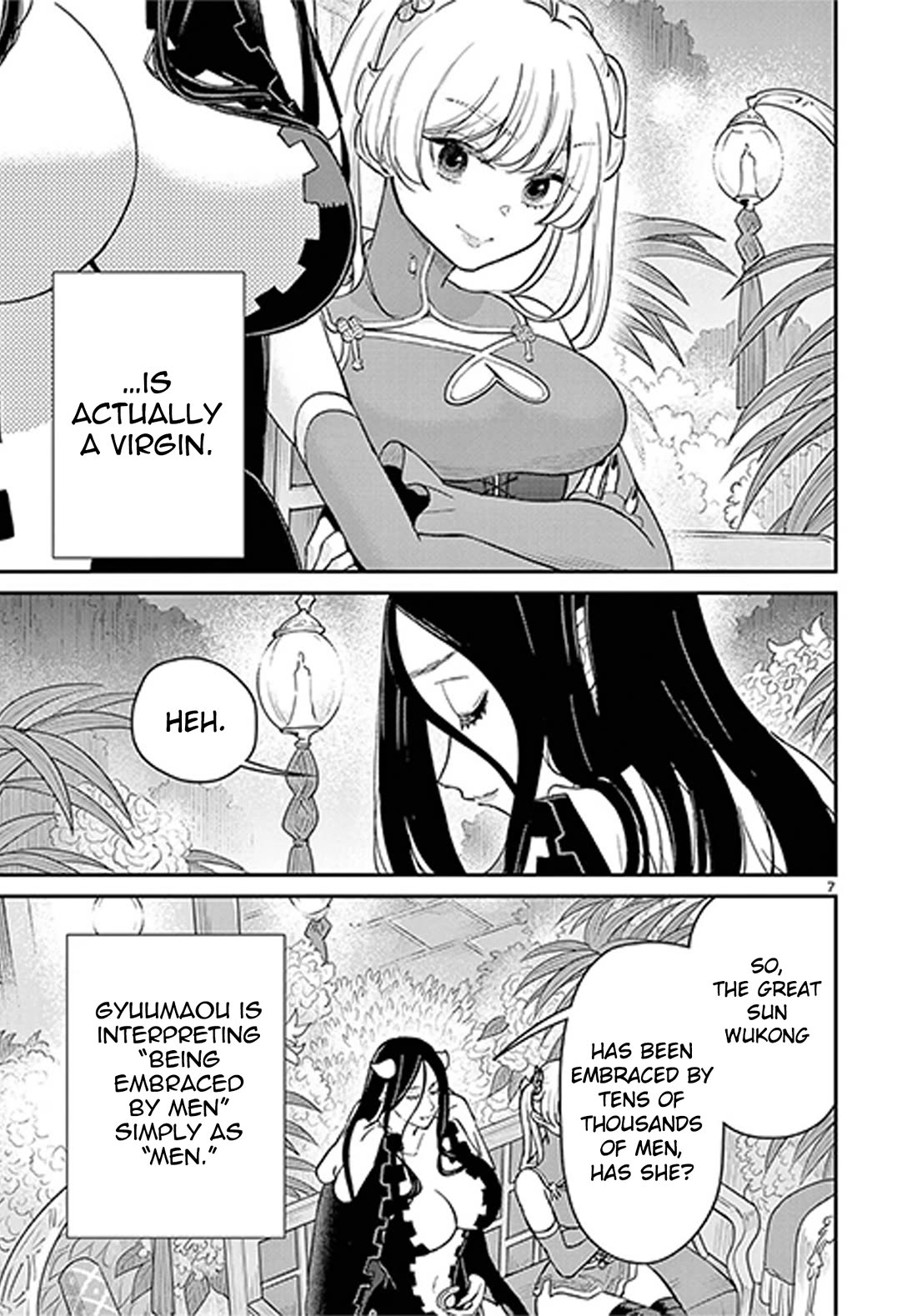 Bonnou☆Saiyuuki Chapter 72.5 page 8 - Chapter 72.5: Side Story - Love Talk