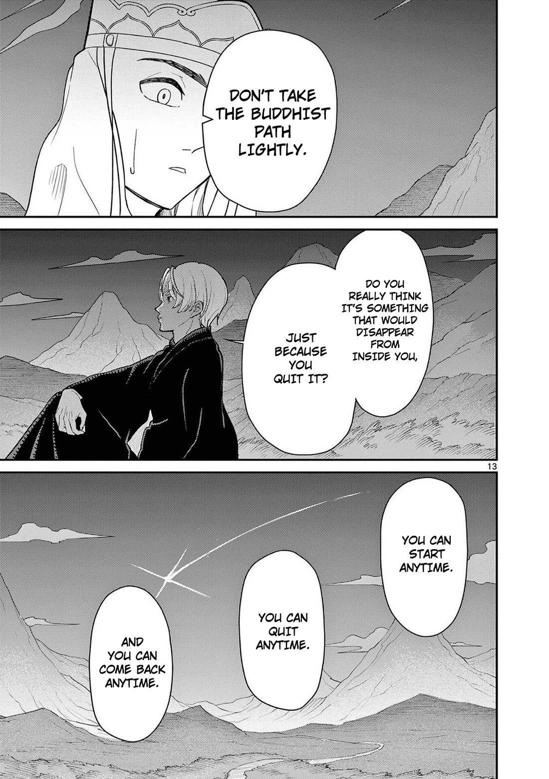 Bonnou☆Saiyuuki Chapter 72 page 14 - Chapter 72: Chen Wei and Kichizo