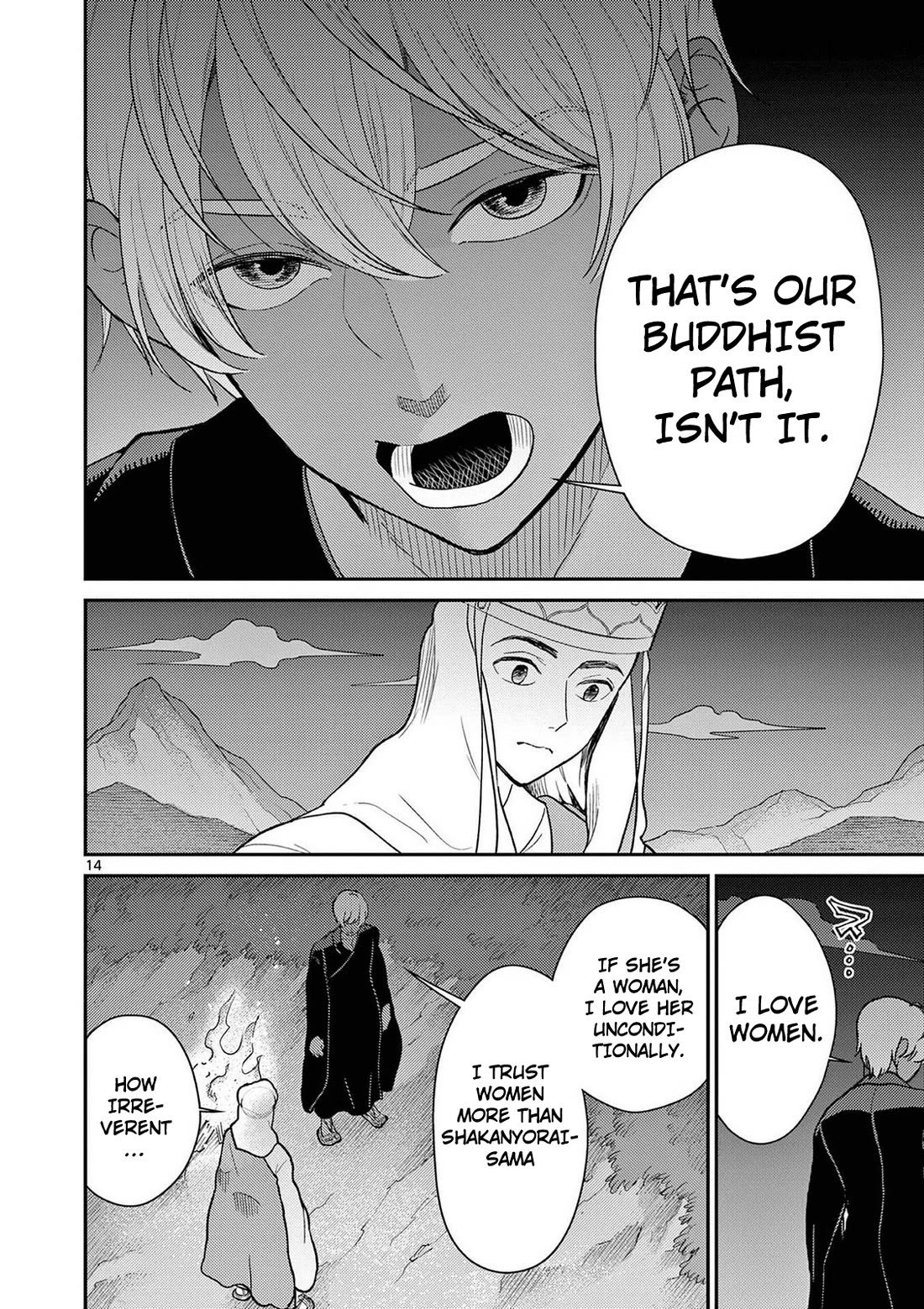 Bonnou☆Saiyuuki Chapter 72 page 15 - Chapter 72: Chen Wei and Kichizo