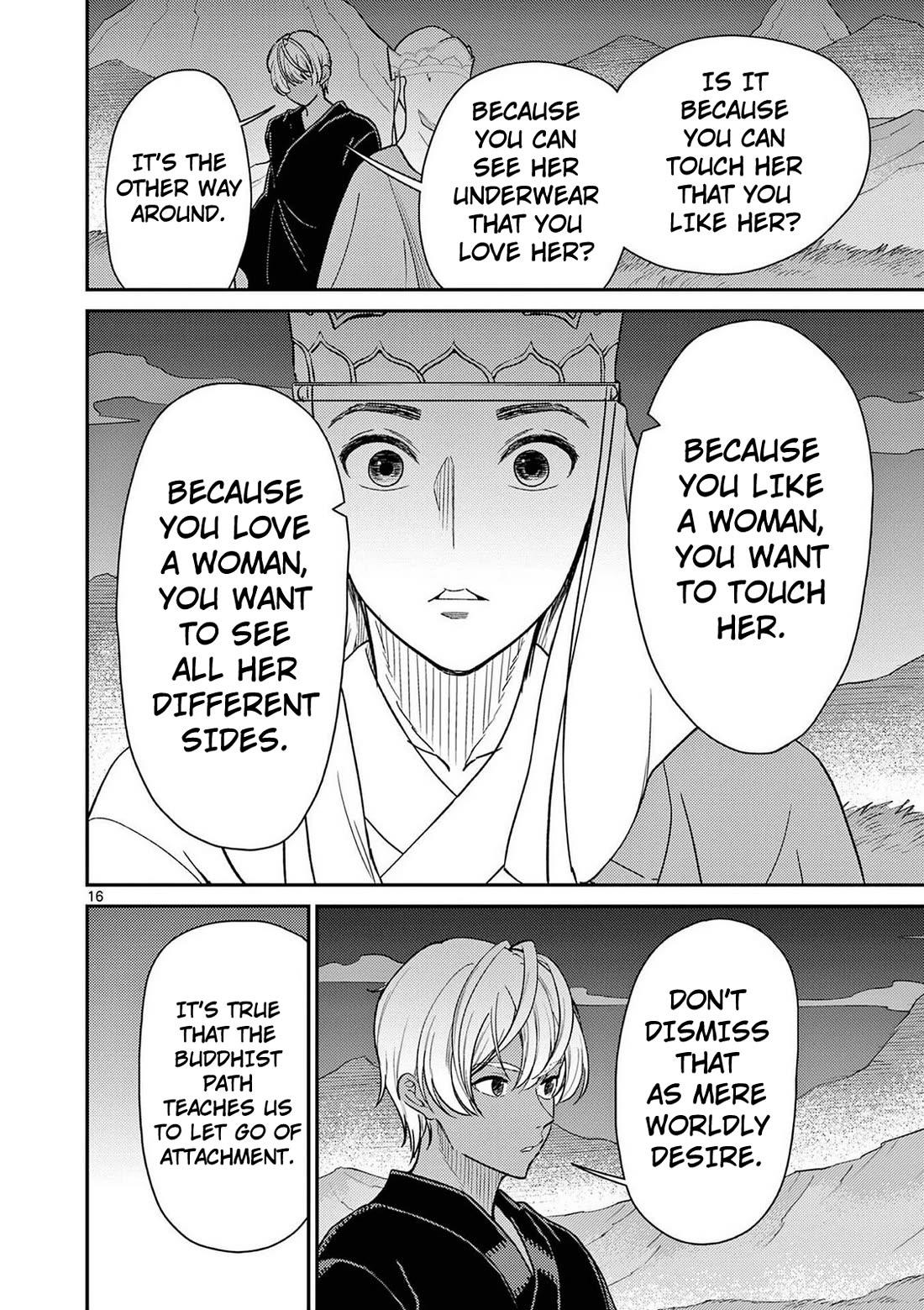 Bonnou☆Saiyuuki Chapter 72 page 17 - Chapter 72: Chen Wei and Kichizo