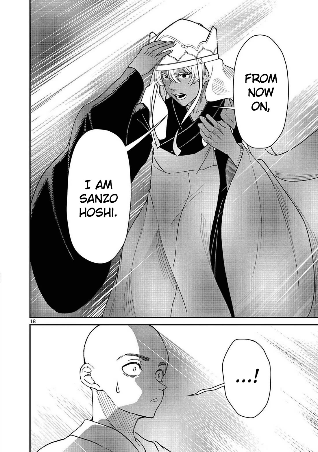 Bonnou☆Saiyuuki Chapter 72 page 19 - Chapter 72: Chen Wei and Kichizo