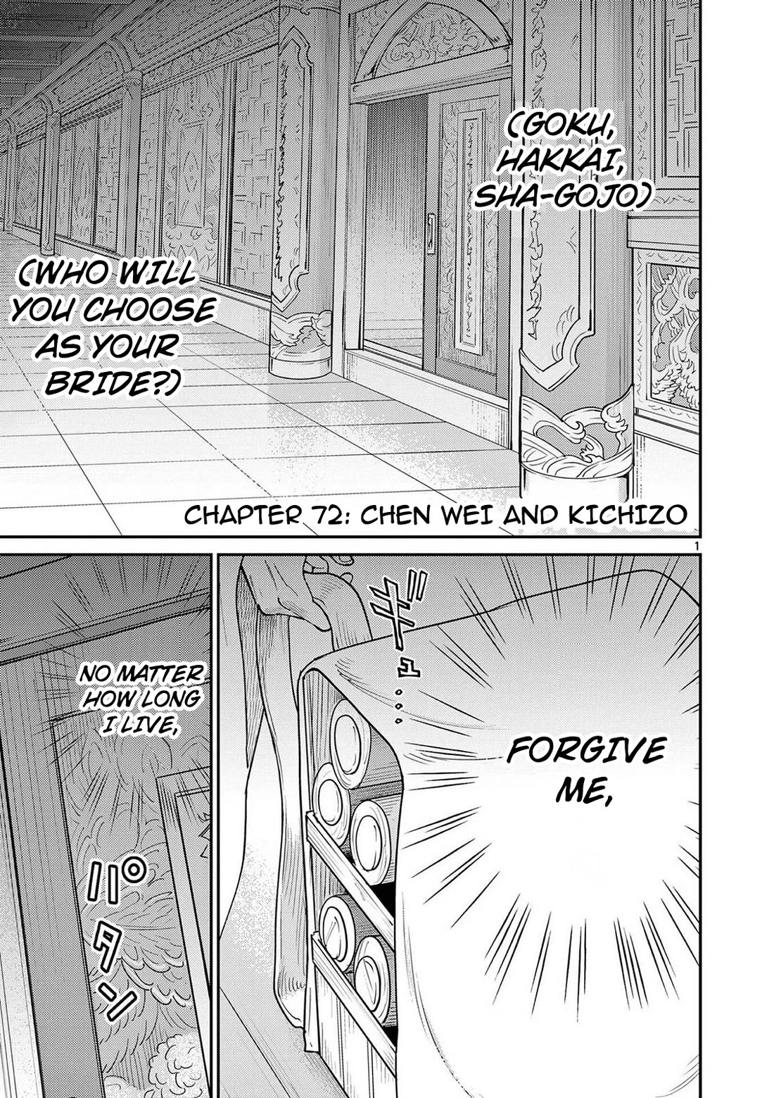 Bonnou☆Saiyuuki Chapter 72 page 2 - Chapter 72: Chen Wei and Kichizo