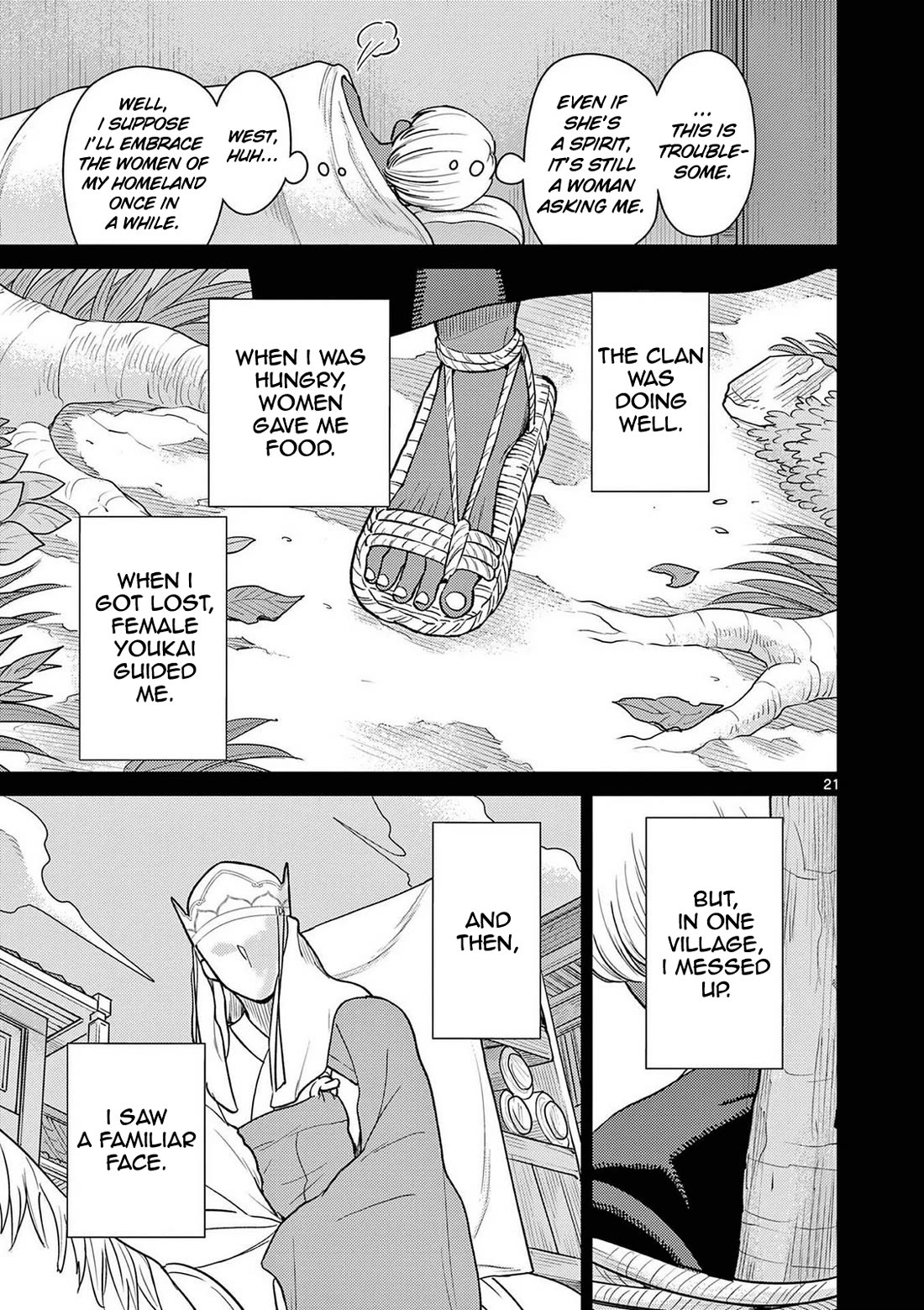 Bonnou☆Saiyuuki Chapter 72 page 22 - Chapter 72: Chen Wei and Kichizo