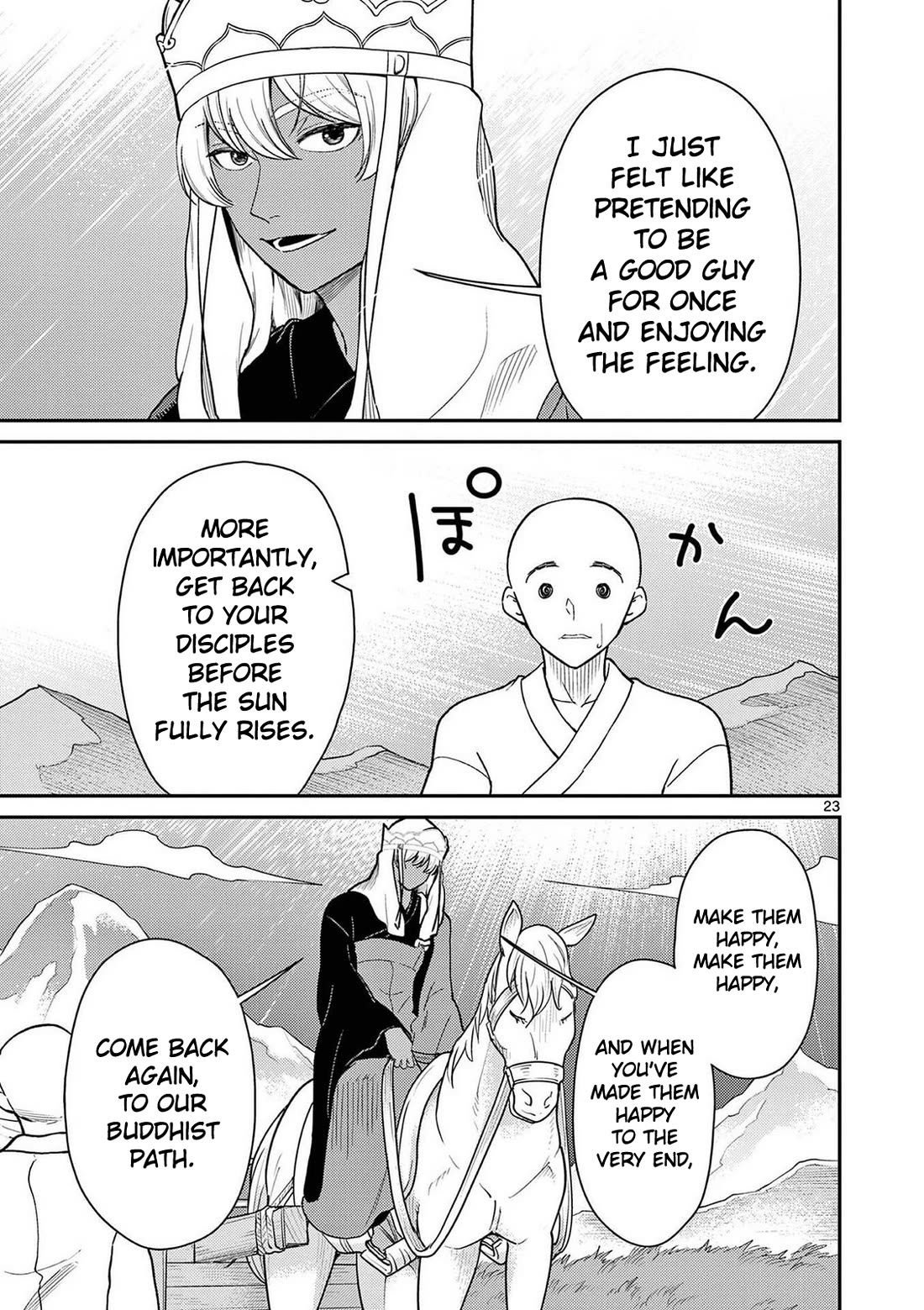 Bonnou☆Saiyuuki Chapter 72 page 24 - Chapter 72: Chen Wei and Kichizo