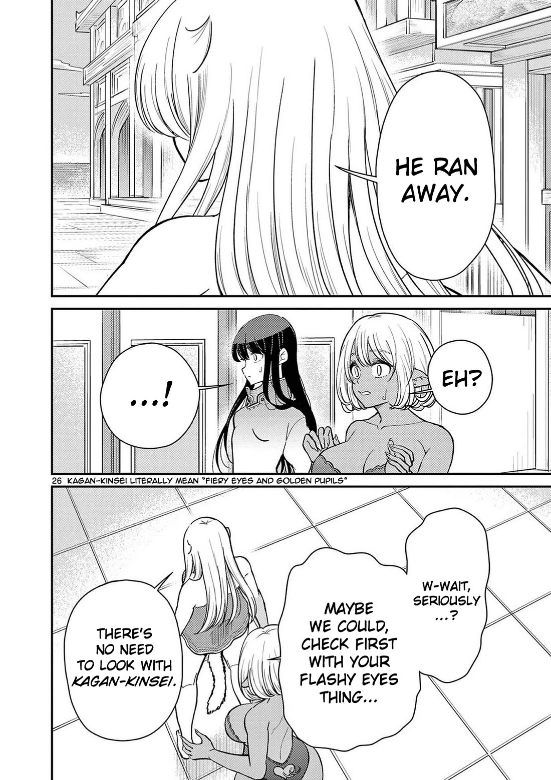 Bonnou☆Saiyuuki Chapter 72 page 27 - Chapter 72: Chen Wei and Kichizo