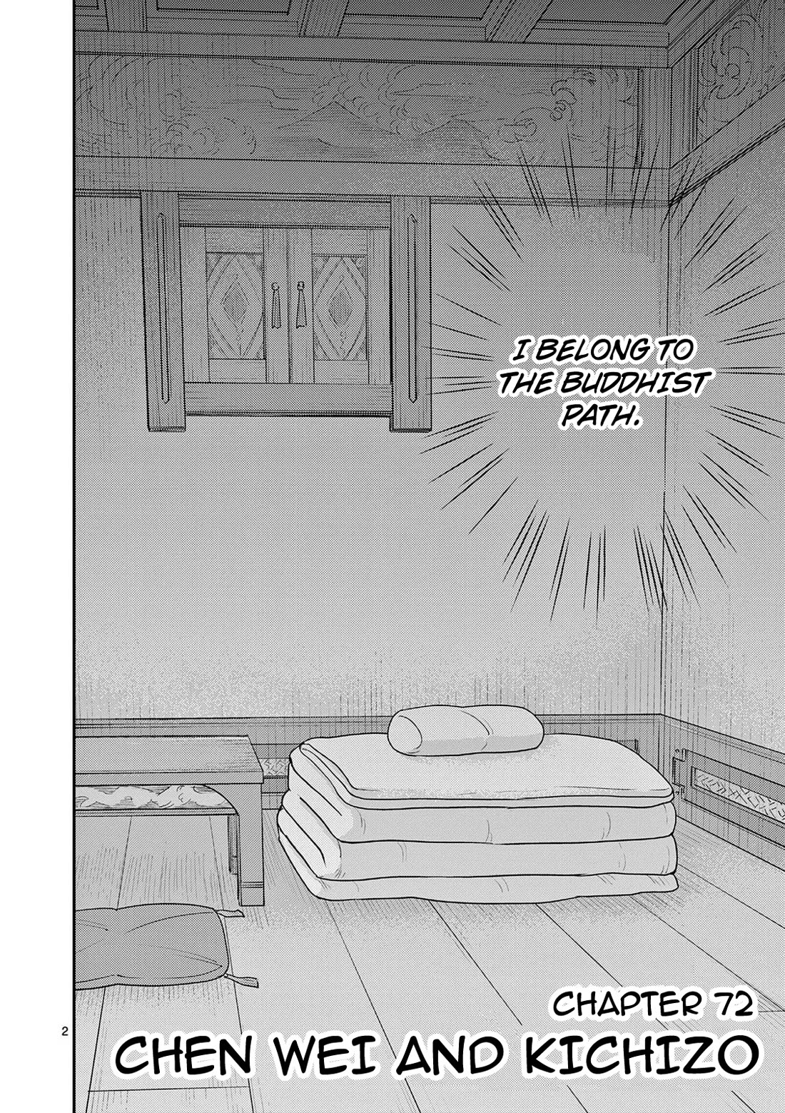 Bonnou☆Saiyuuki Chapter 72 page 3 - Chapter 72: Chen Wei and Kichizo