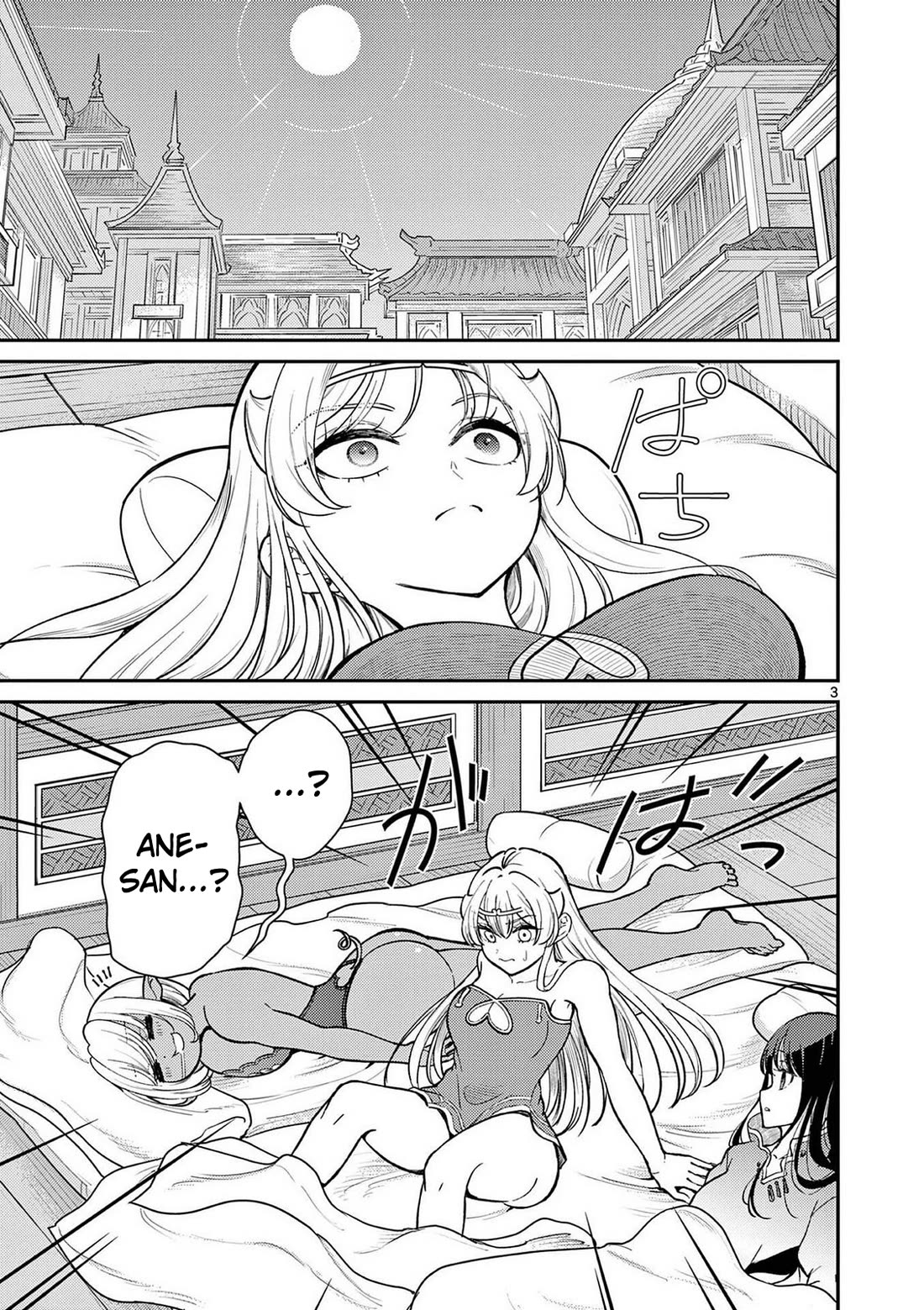 Bonnou☆Saiyuuki Chapter 72 page 4 - Chapter 72: Chen Wei and Kichizo