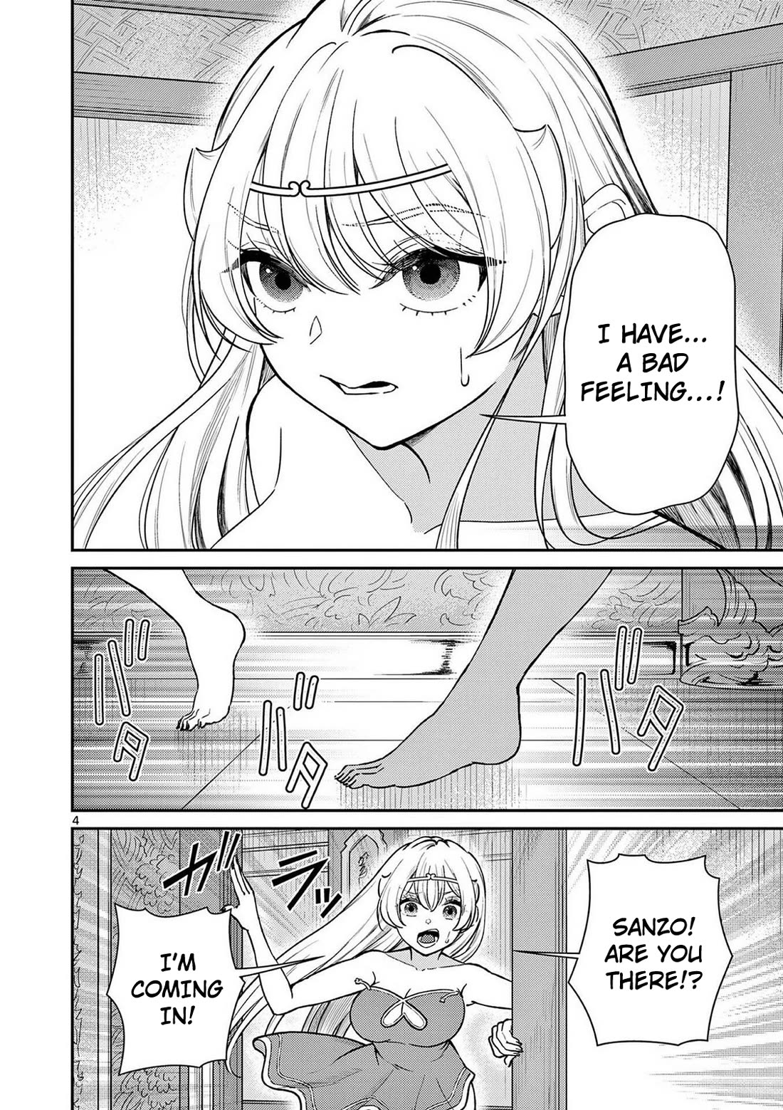 Bonnou☆Saiyuuki Chapter 72 page 5 - Chapter 72: Chen Wei and Kichizo