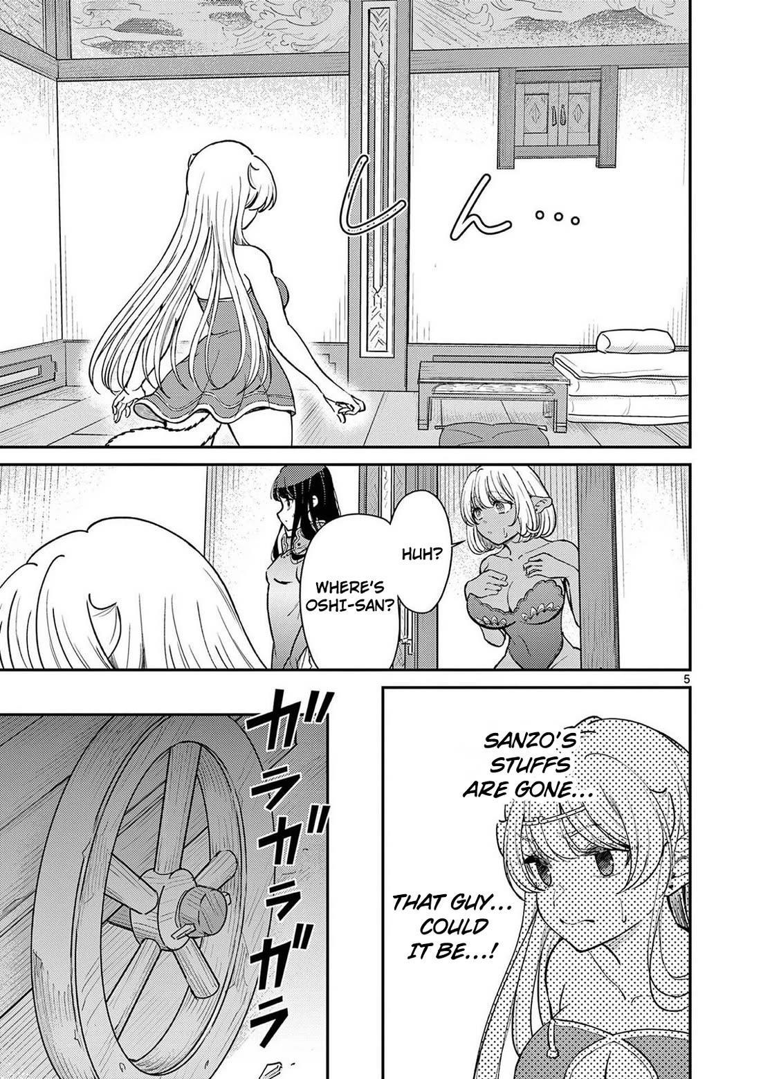 Bonnou☆Saiyuuki Chapter 72 page 6 - Chapter 72: Chen Wei and Kichizo