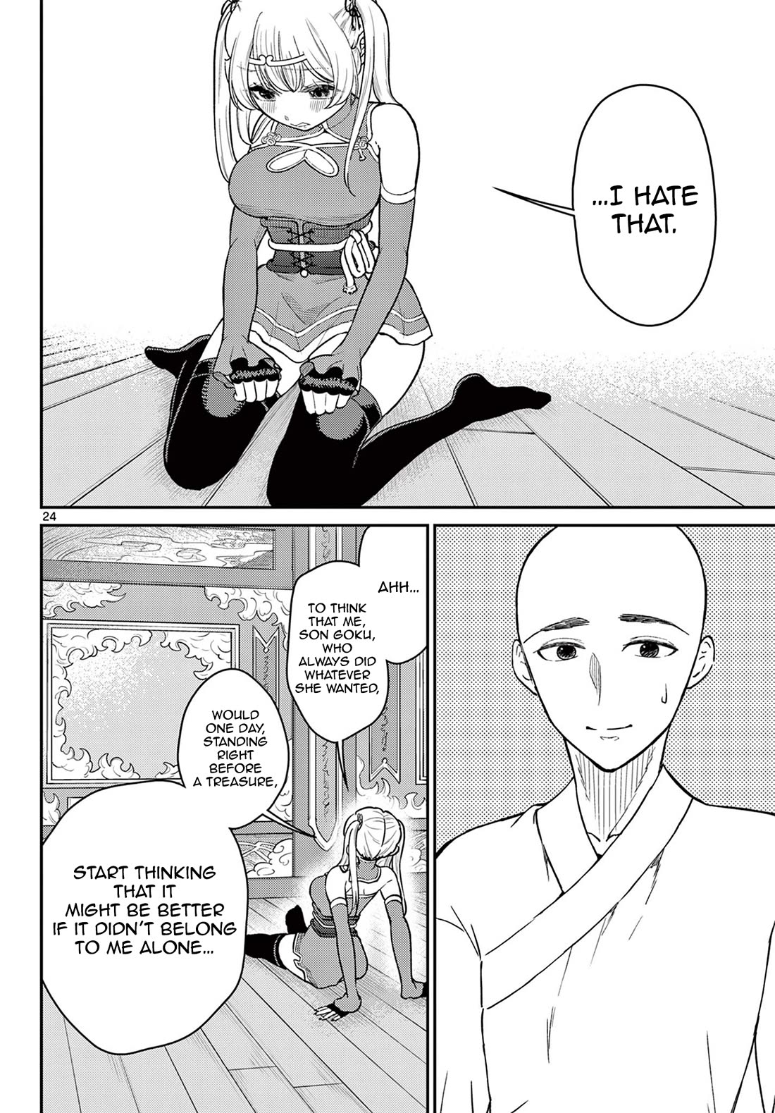 Bonnou☆Saiyuuki Chapter 73 page 25 - Chapter 73: These Are My Honest Feeling