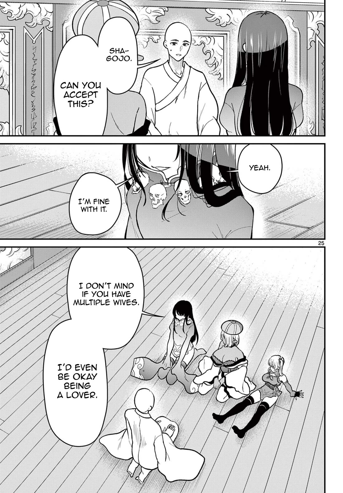 Bonnou☆Saiyuuki Chapter 73 page 26 - Chapter 73: These Are My Honest Feeling