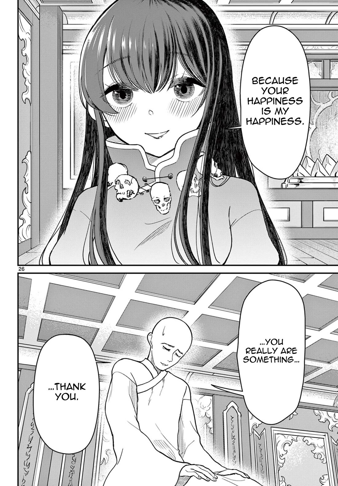 Bonnou☆Saiyuuki Chapter 73 page 27 - Chapter 73: These Are My Honest Feeling