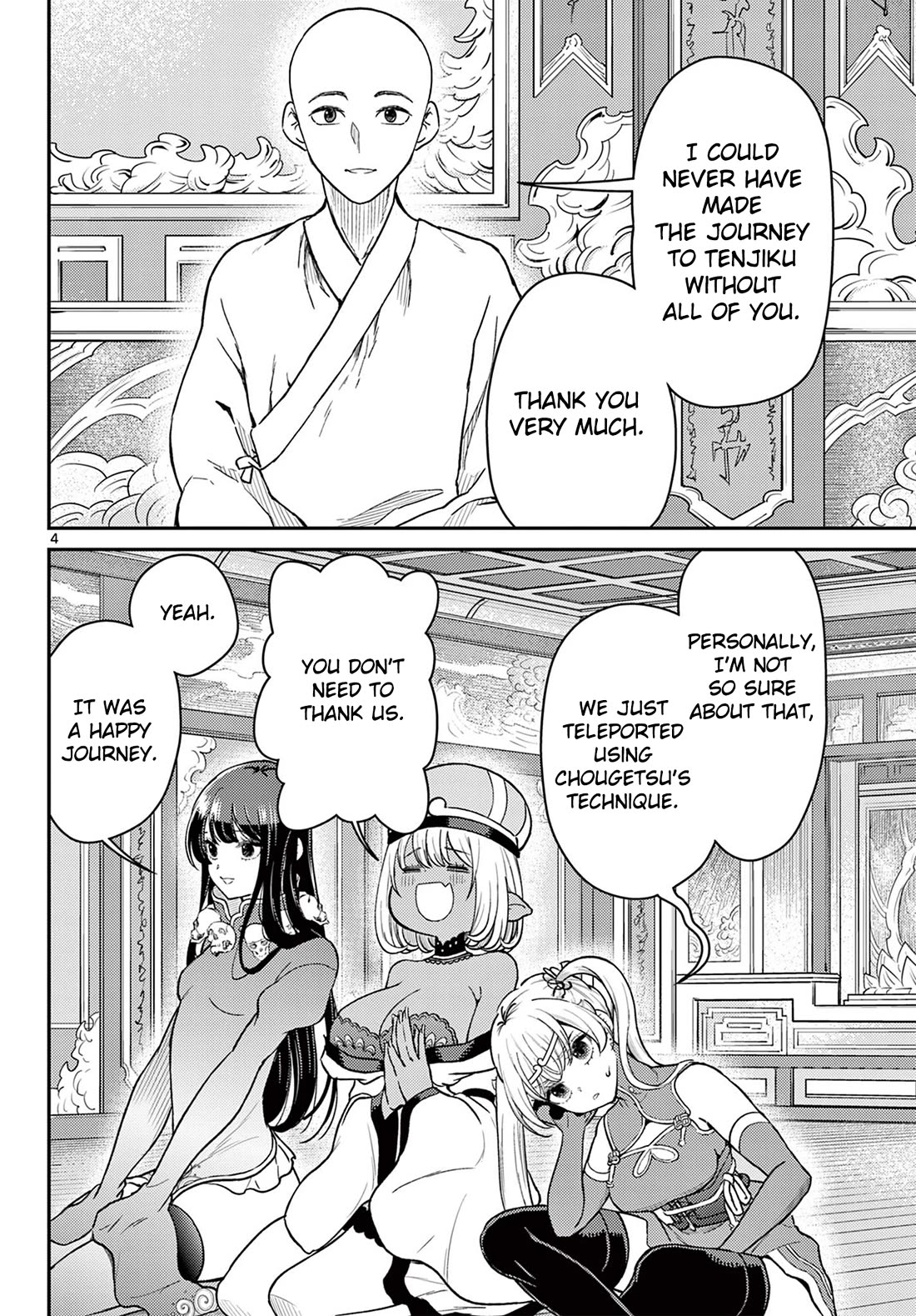 Bonnou☆Saiyuuki Chapter 73 page 5 - Chapter 73: These Are My Honest Feeling
