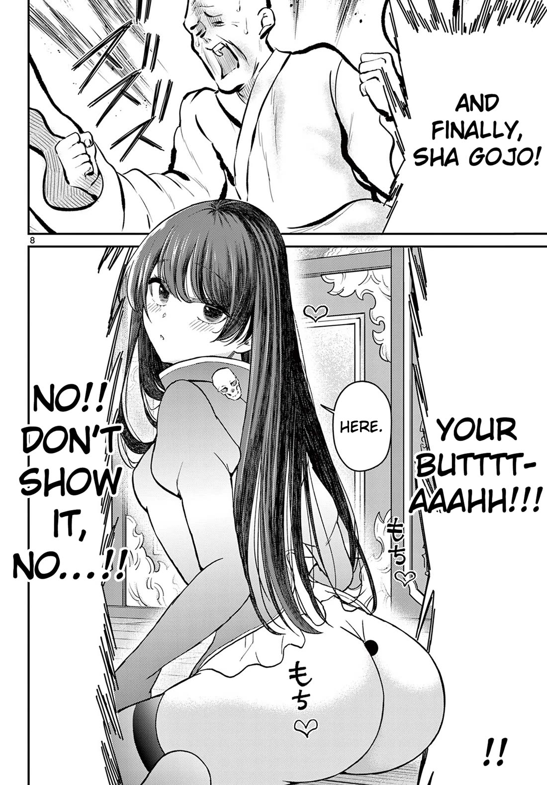 Bonnou☆Saiyuuki Chapter 73 page 9 - Chapter 73: These Are My Honest Feeling