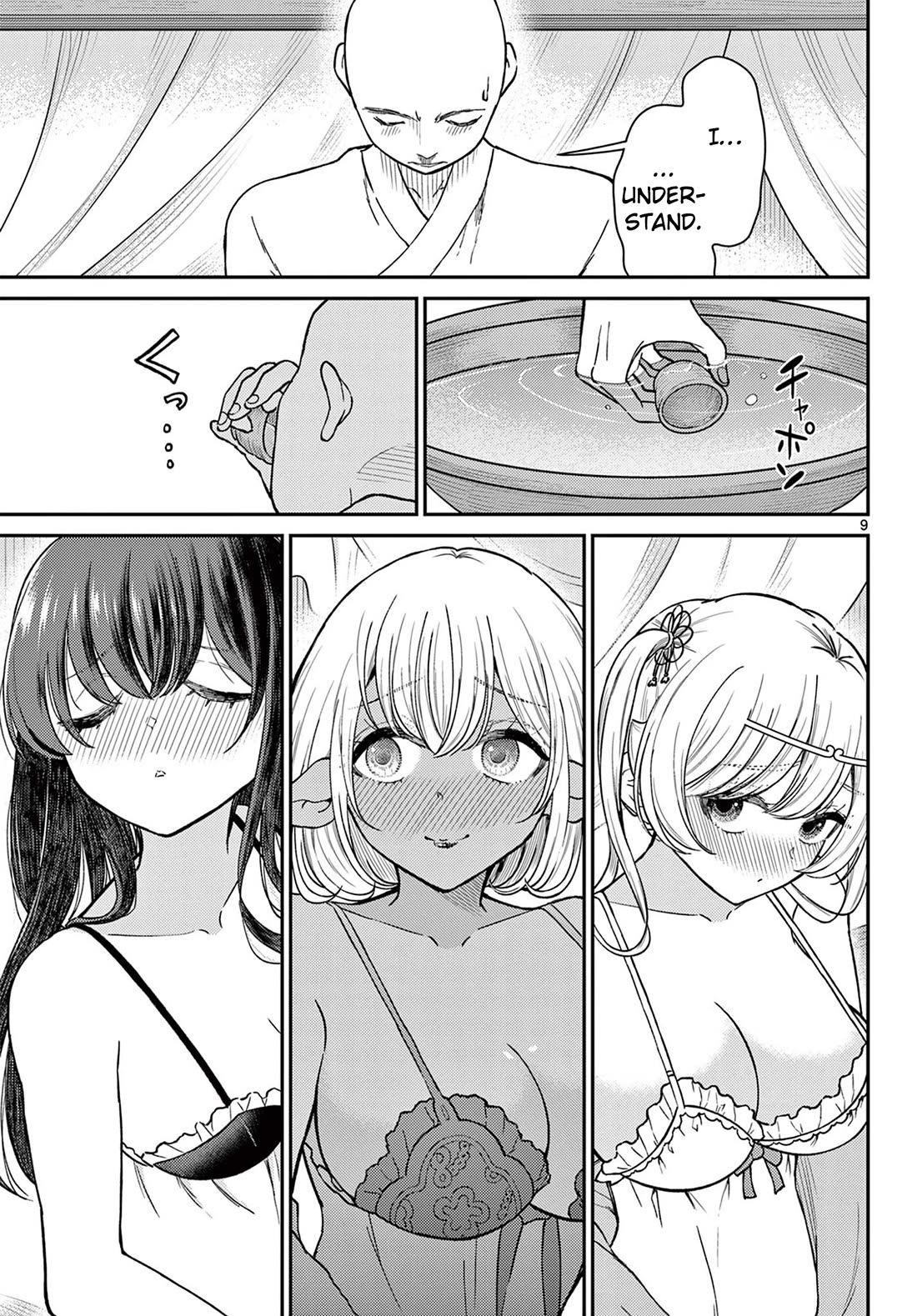 Bonnou☆Saiyuuki Chapter 74 page 10 - Chapter 74: Their First Nights