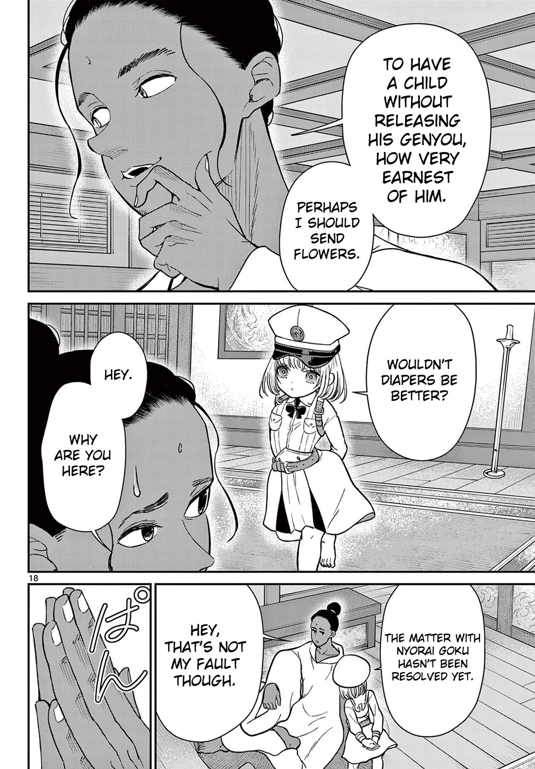Bonnou☆Saiyuuki Chapter 74 page 19 - Chapter 74: Their First Nights