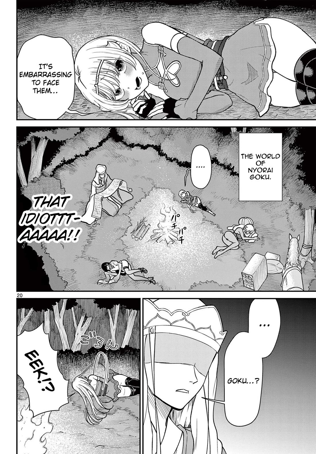 Bonnou☆Saiyuuki Chapter 74 page 21 - Chapter 74: Their First Nights