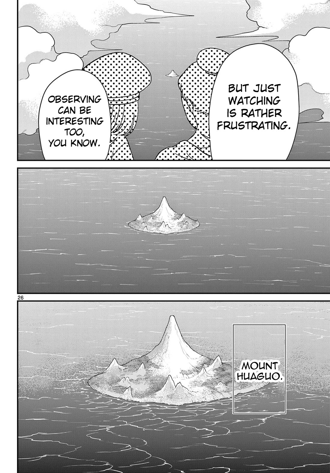 Bonnou☆Saiyuuki Chapter 74 page 27 - Chapter 74: Their First Nights