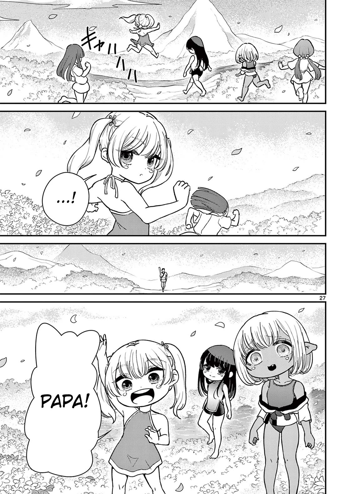 Bonnou☆Saiyuuki Chapter 74 page 28 - Chapter 74: Their First Nights