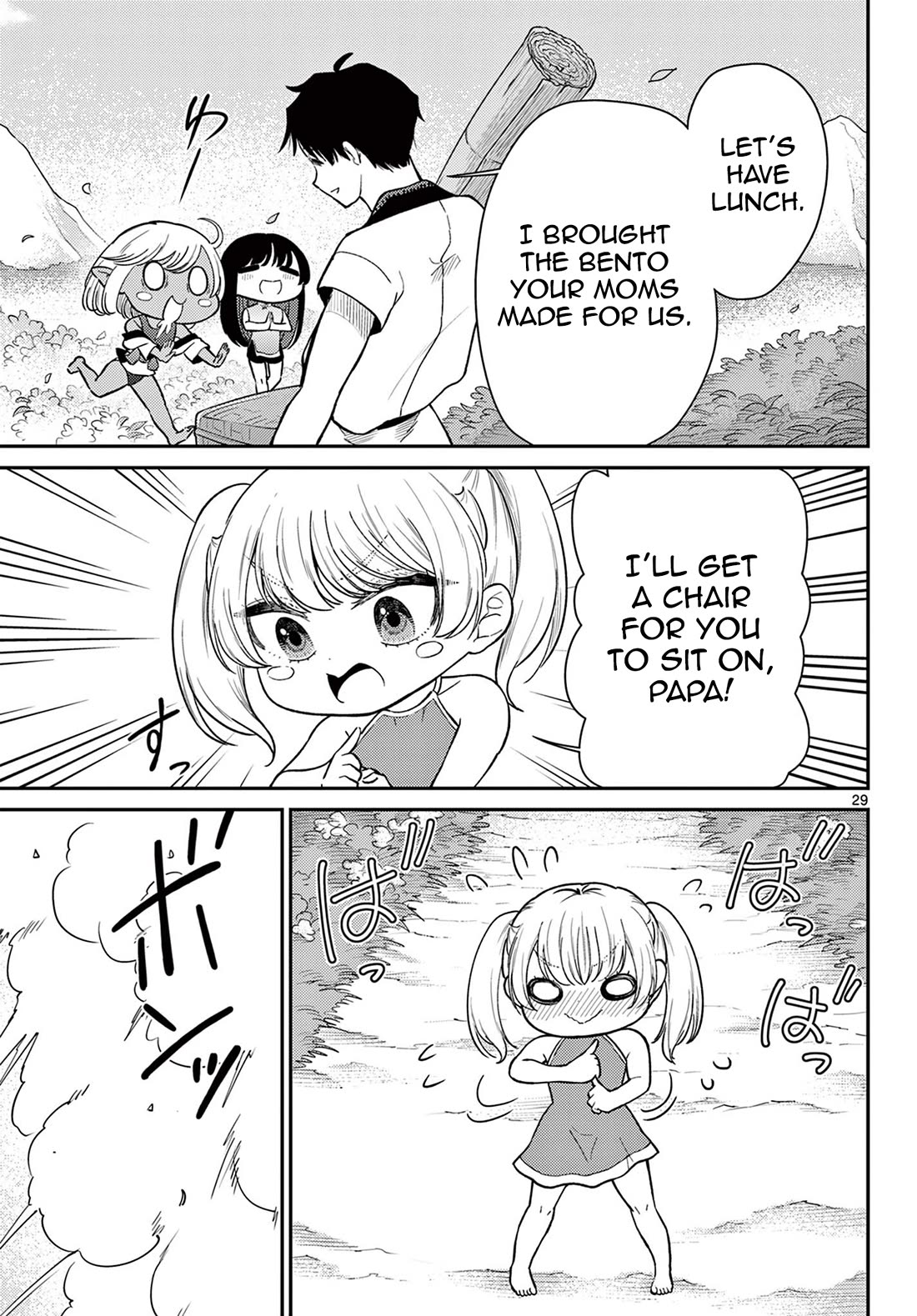 Bonnou☆Saiyuuki Chapter 74 page 30 - Chapter 74: Their First Nights