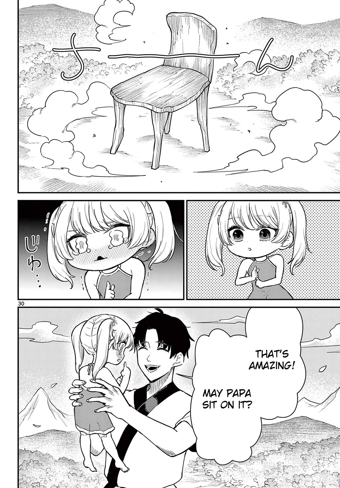 Bonnou☆Saiyuuki Chapter 74 page 31 - Chapter 74: Their First Nights