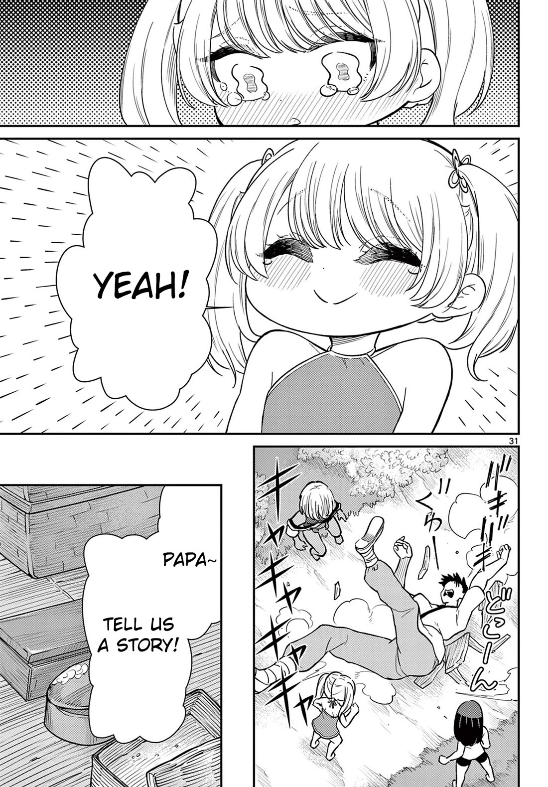 Bonnou☆Saiyuuki Chapter 74 page 32 - Chapter 74: Their First Nights