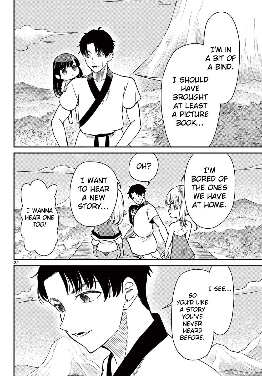 Bonnou☆Saiyuuki Chapter 74 page 33 - Chapter 74: Their First Nights