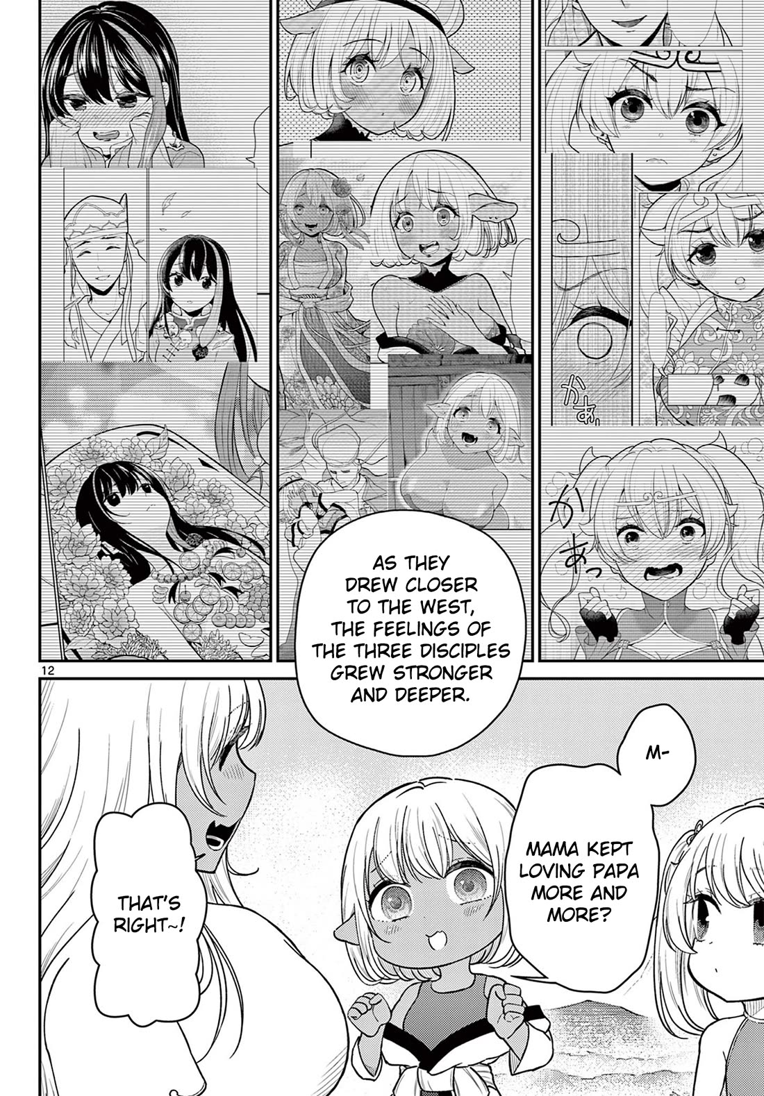 Bonnou☆Saiyuuki Chapter 75 page 13 - Chapter 75: Loves Defies Convention [END]